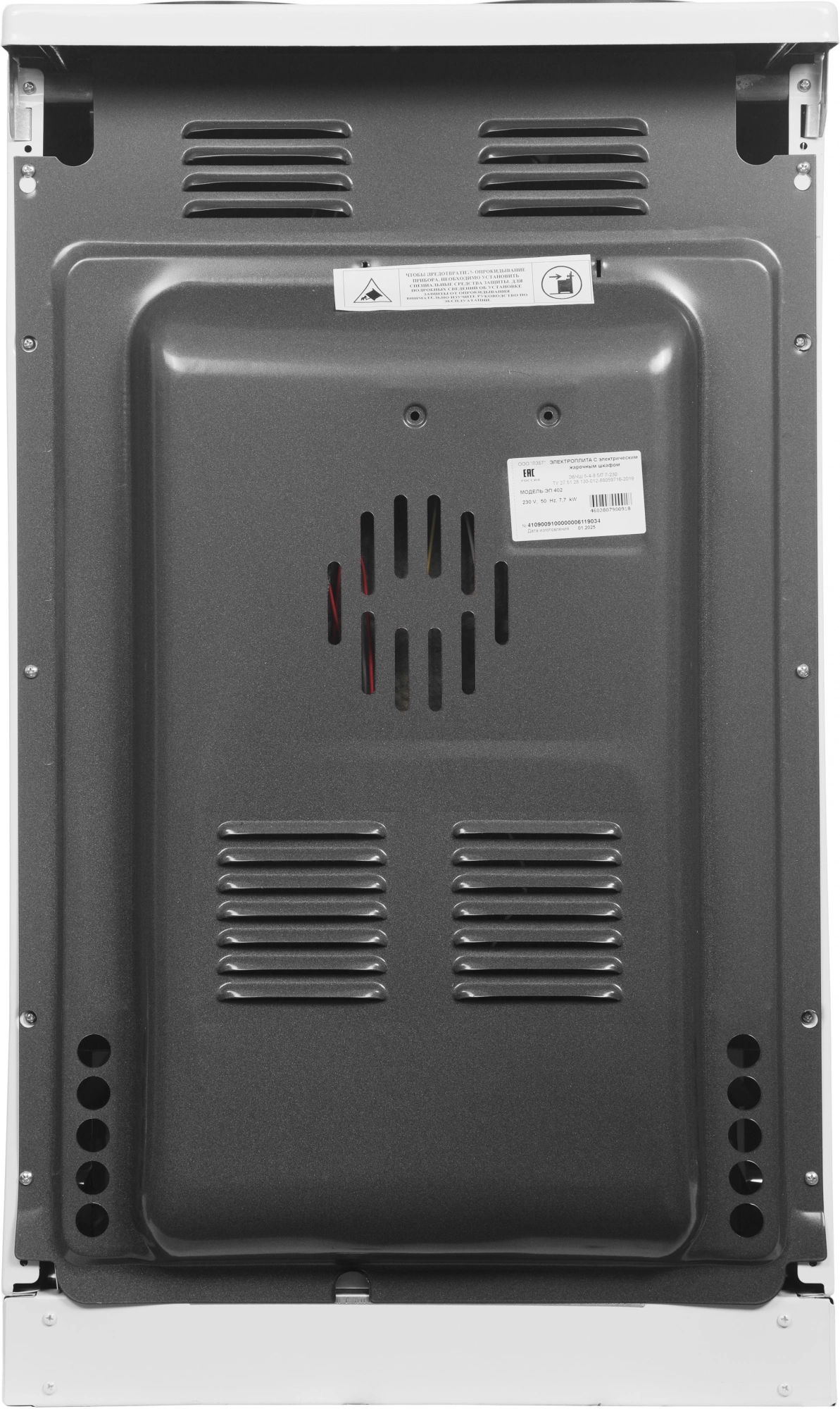 Плита Электрическая Лысьва ЭП 402, фото 15