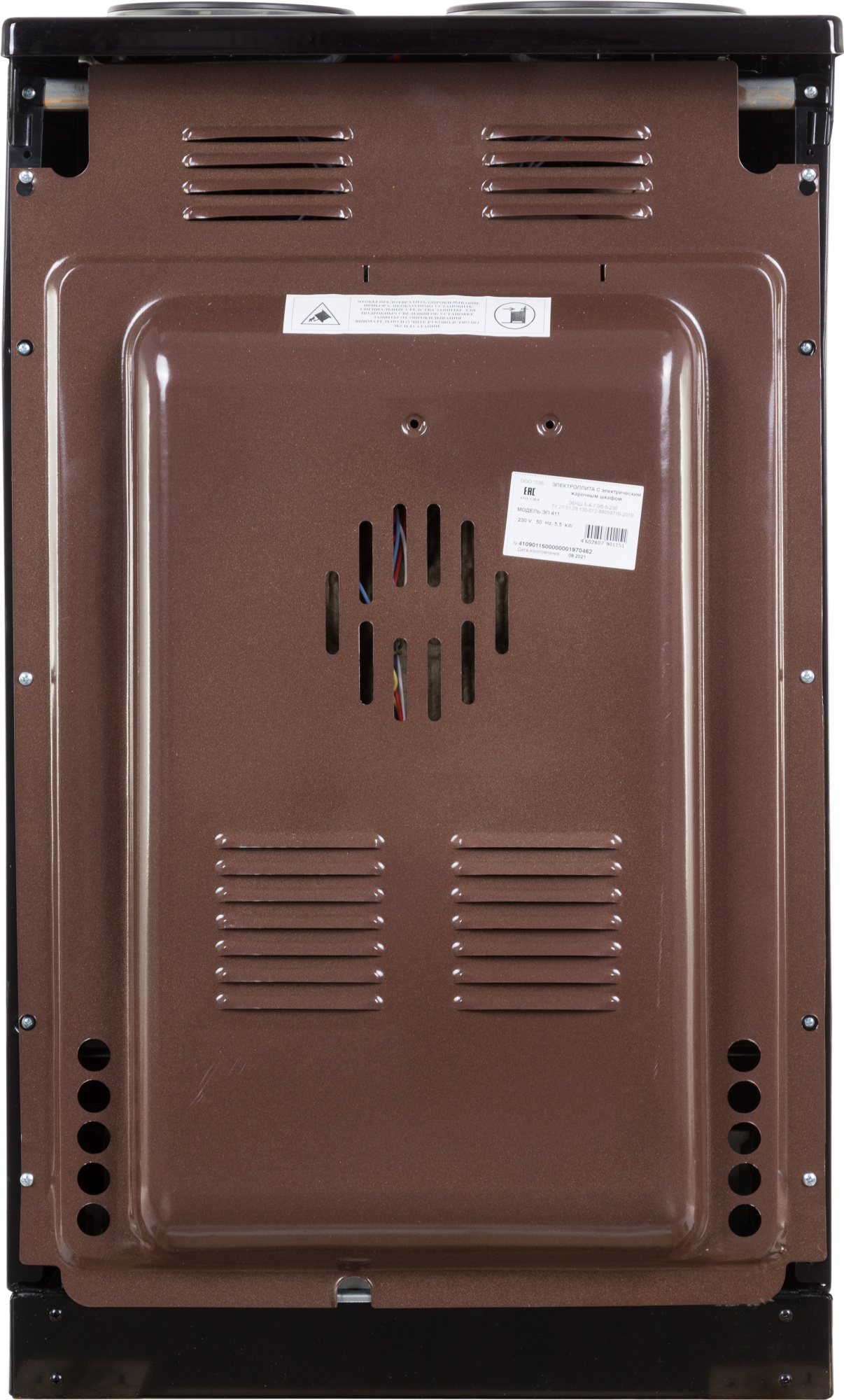 Плита Электрическая Лысьва ЭП 411 черный эмаль, фото 6