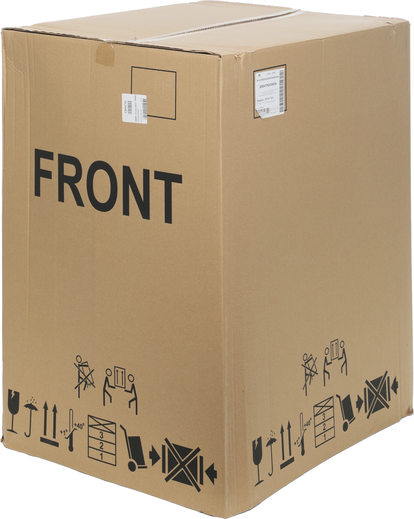 Плита Электрическая Лысьва ЭП 411 МС белый стеклянная крышка, фото 20