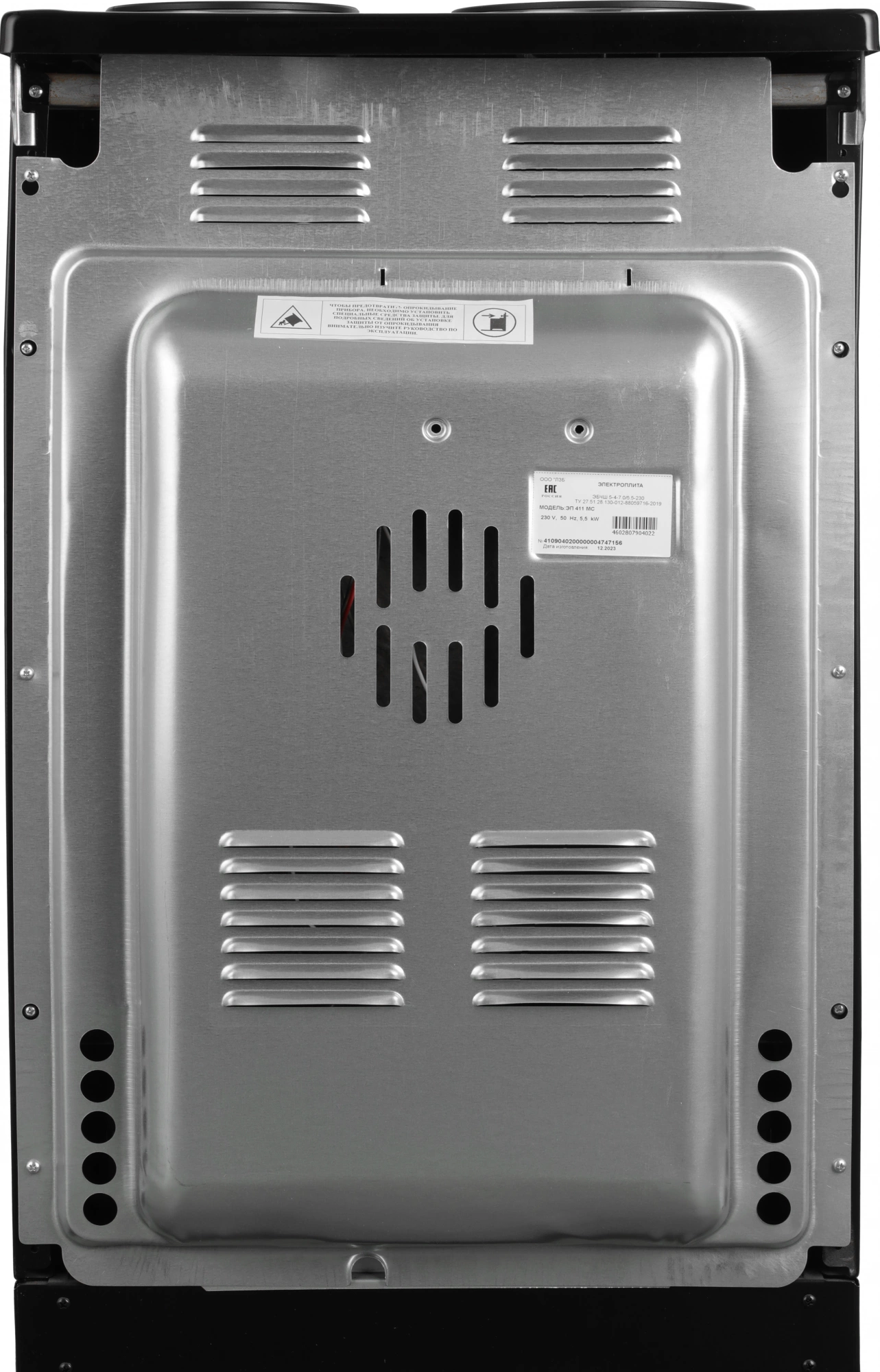 Плита Электрическая Лысьва ЭП 411 МС, фото 12