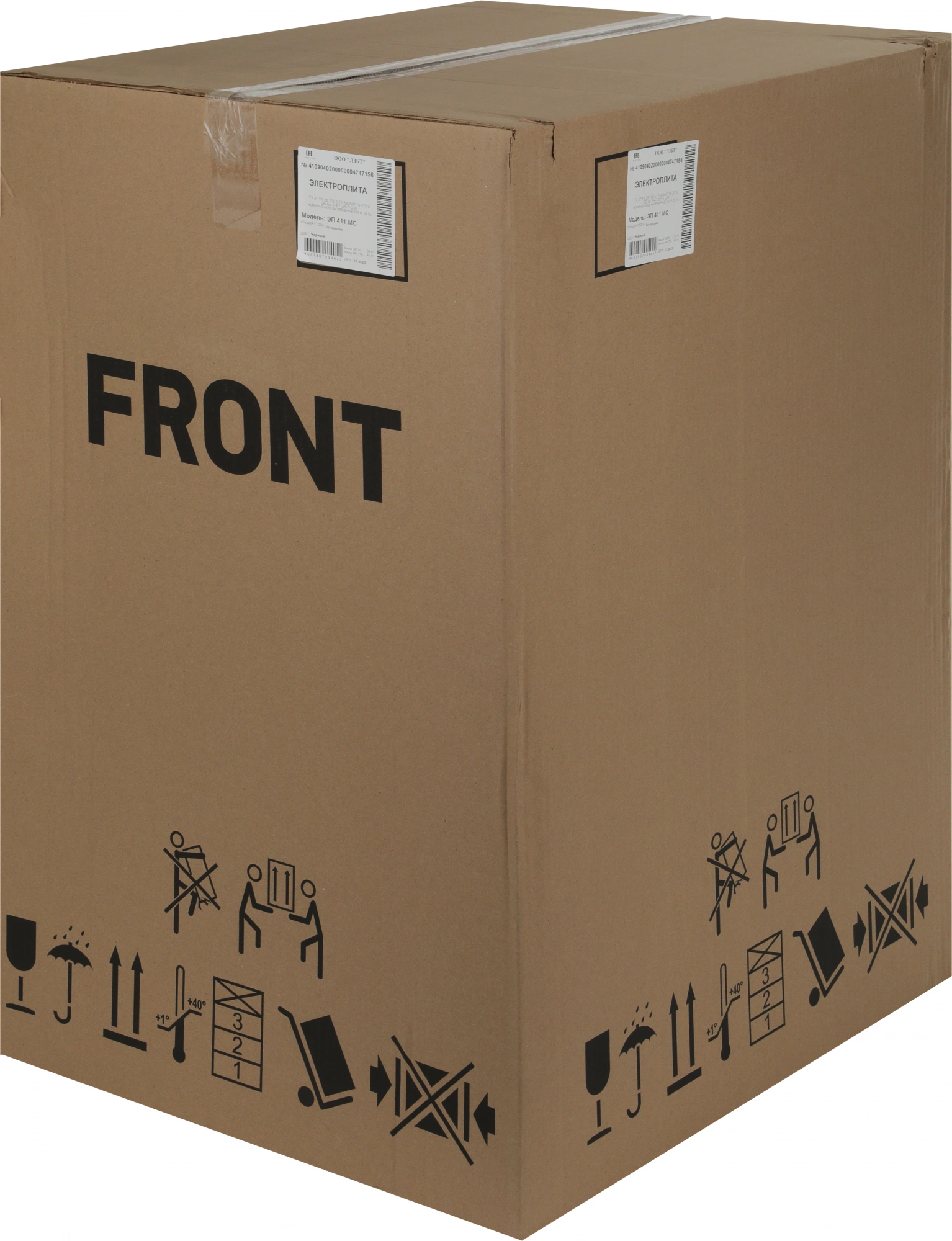 Плита Электрическая Лысьва ЭП 411 МС, фото 13