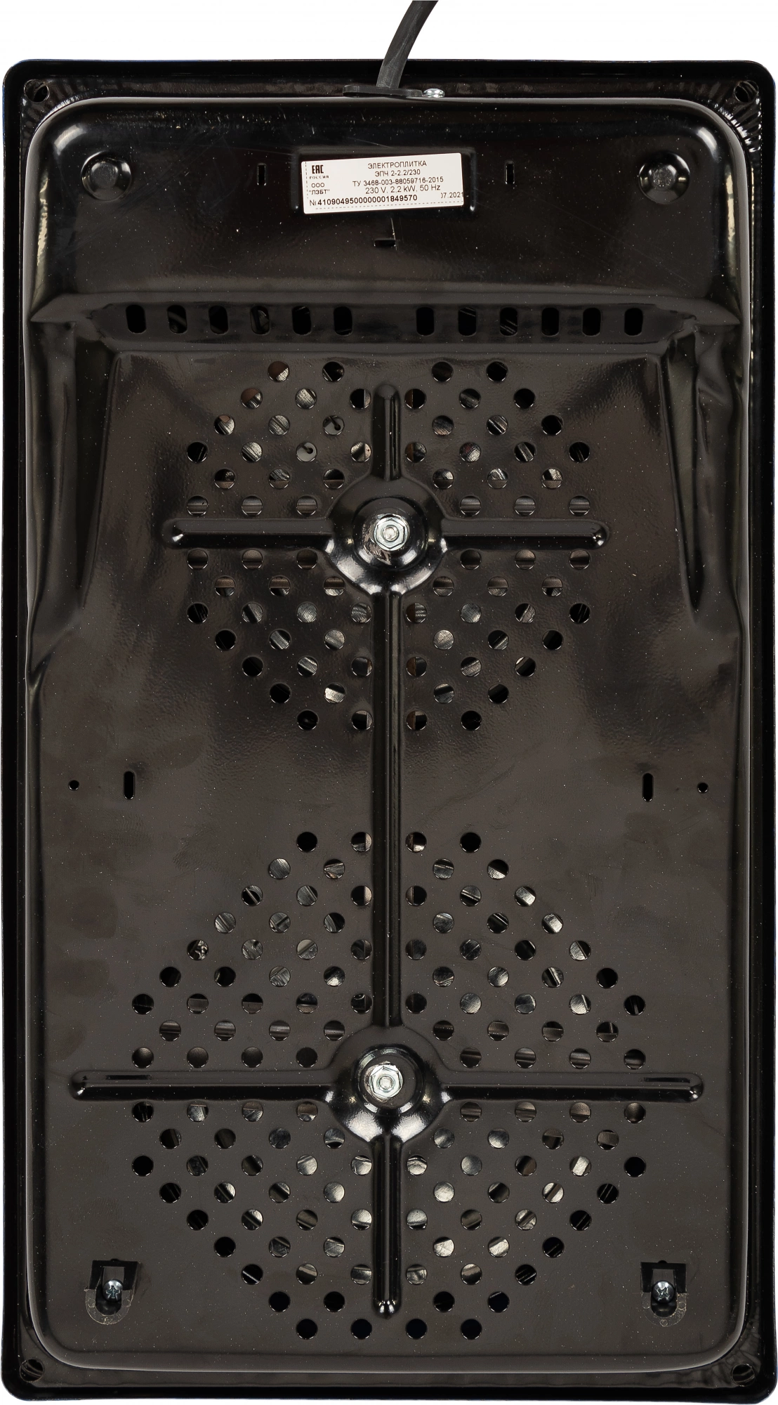 Плита Электрическая Лысьва ЭПБ 22 синий, фото 5