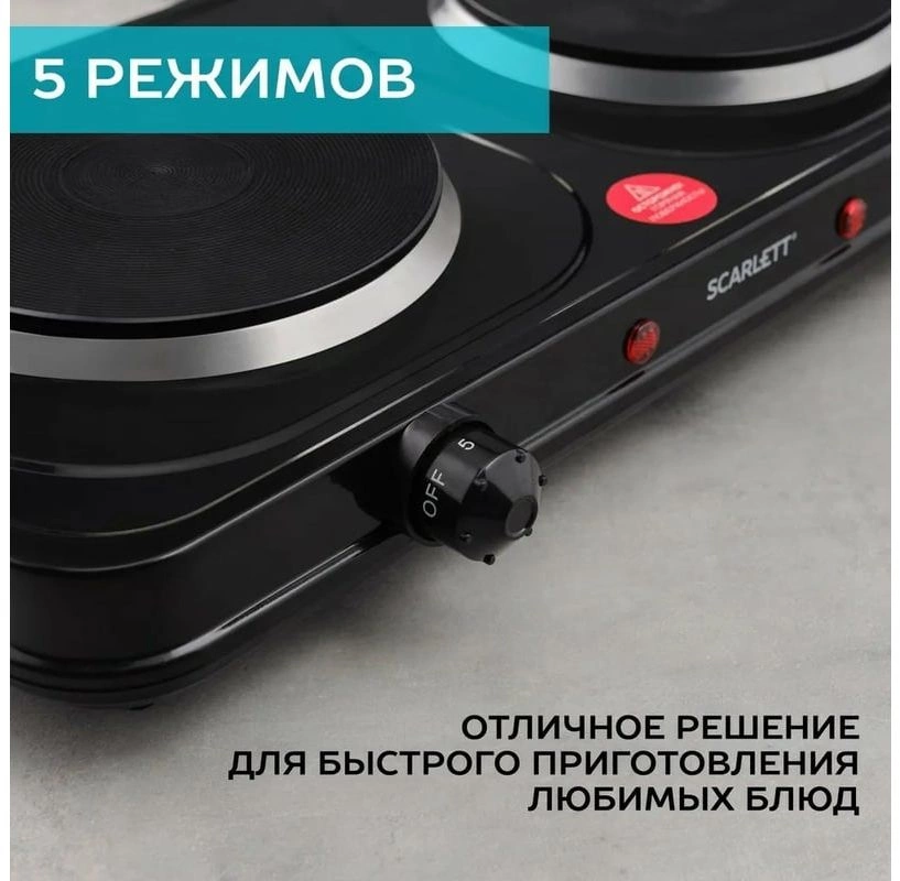 Плита Электрическая Scarlett SC-HP700S32, фото 4