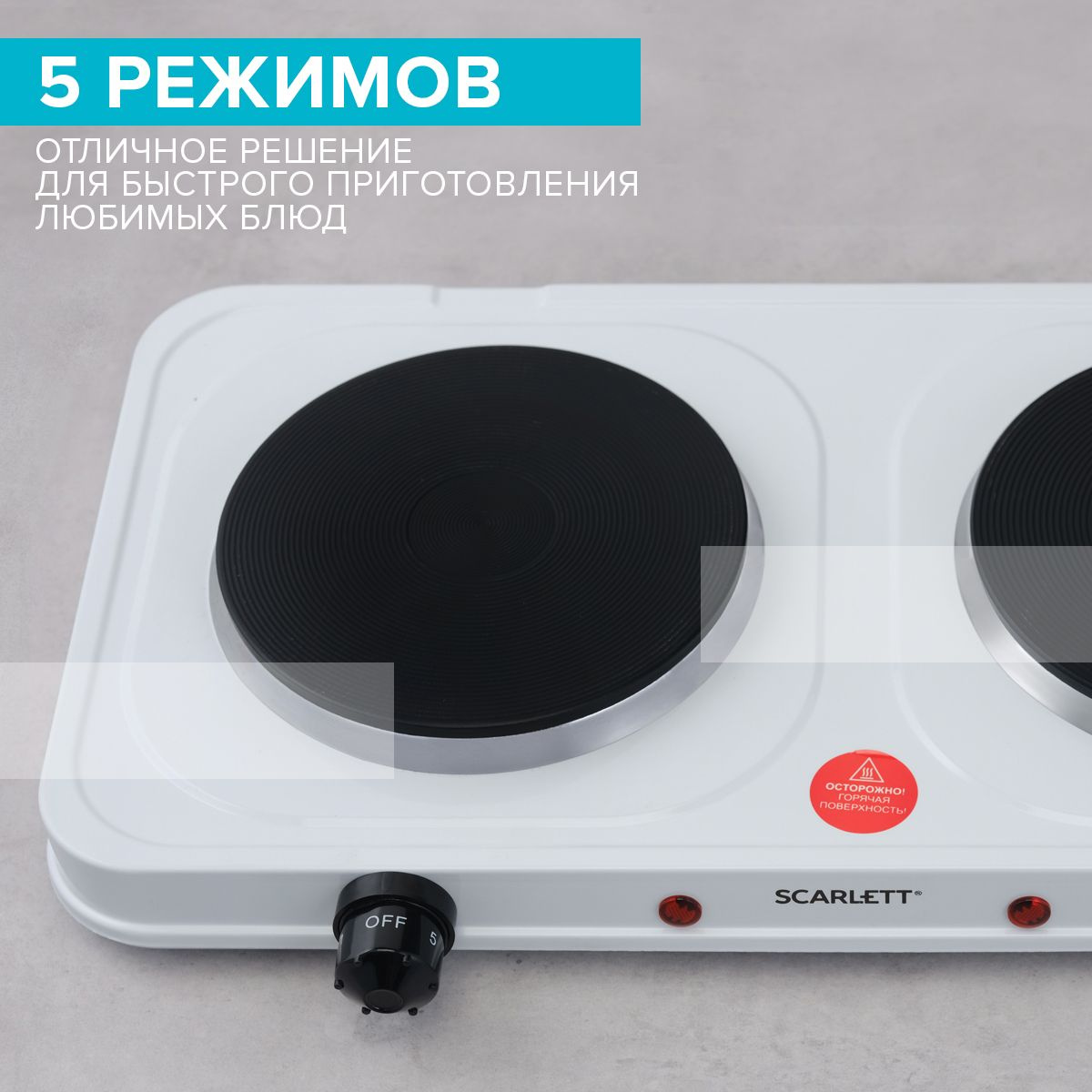 Плита Электрическая Scarlett SC-HP700S42, фото 8