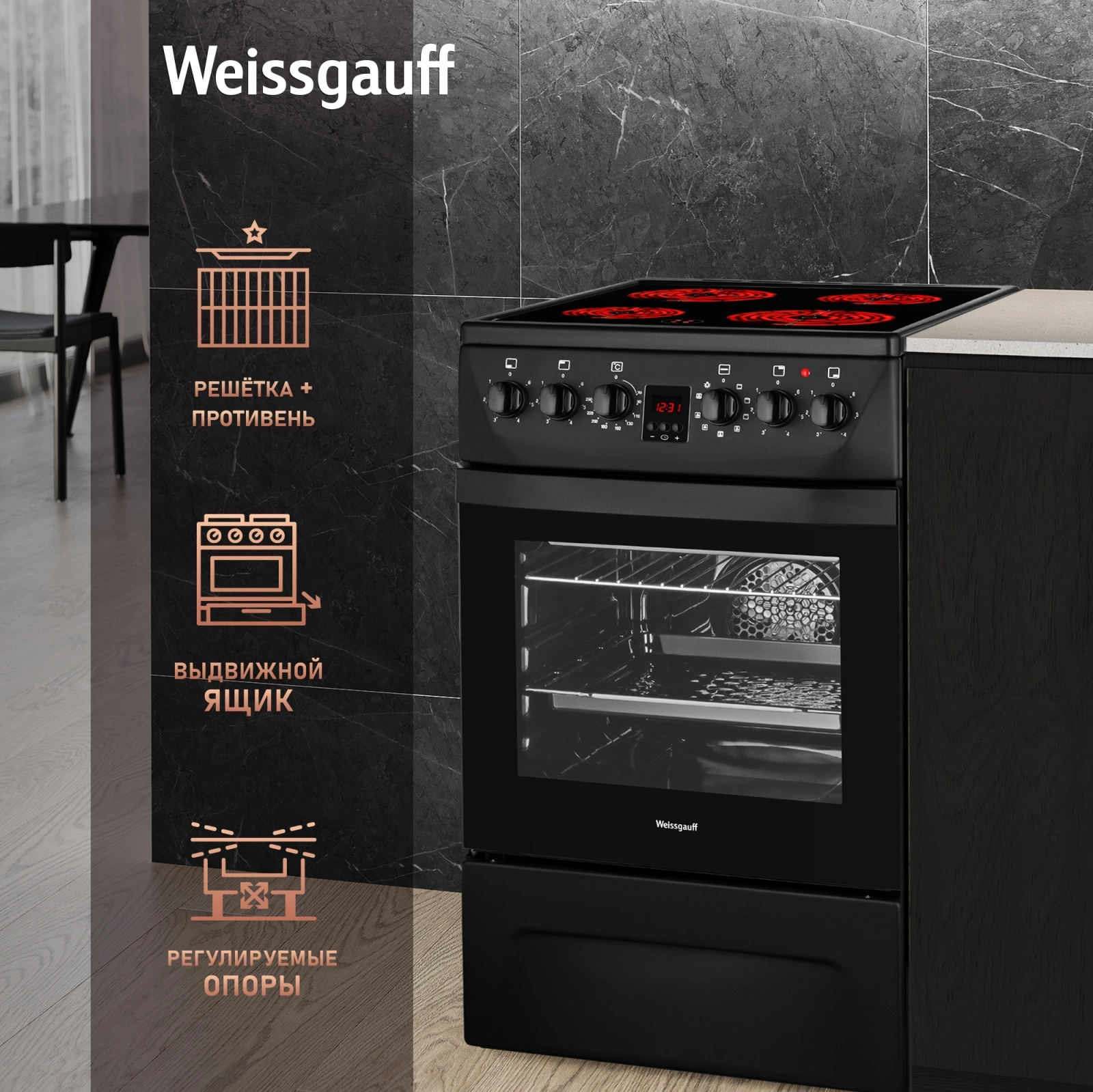 Плита Электрическая Weissgauff WES 2V16 BE Premium Line, фото 15