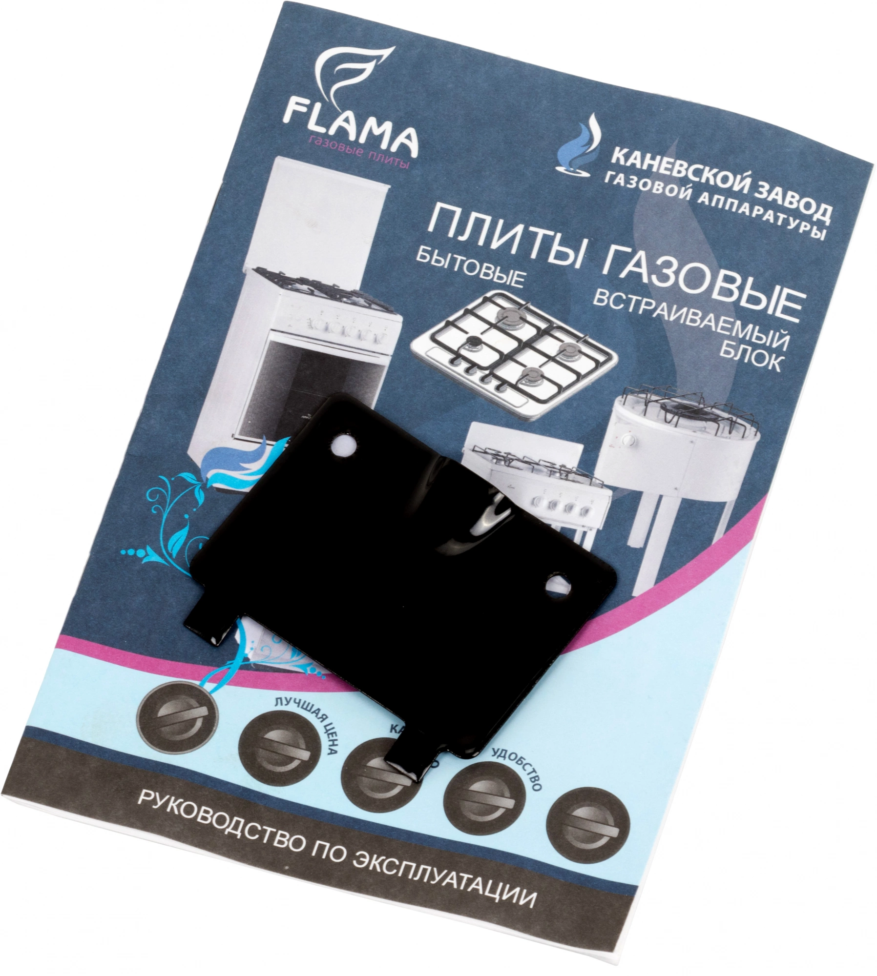 Плита Газовая Flama RG 2401 B, фото 18