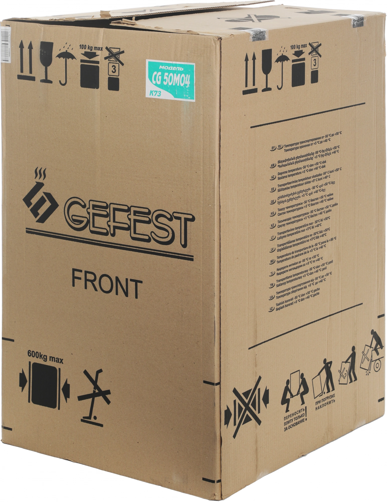 Плита Газовая Gefest CG 50M04 K73, фото 7