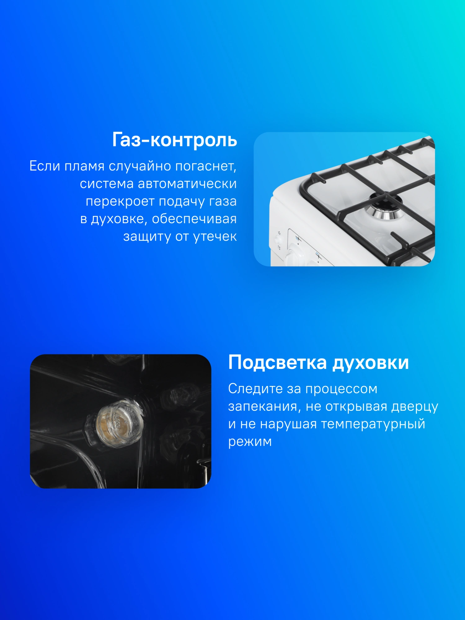 Плита Газовая Gefest ПГ 6100-02 0309, фото 26