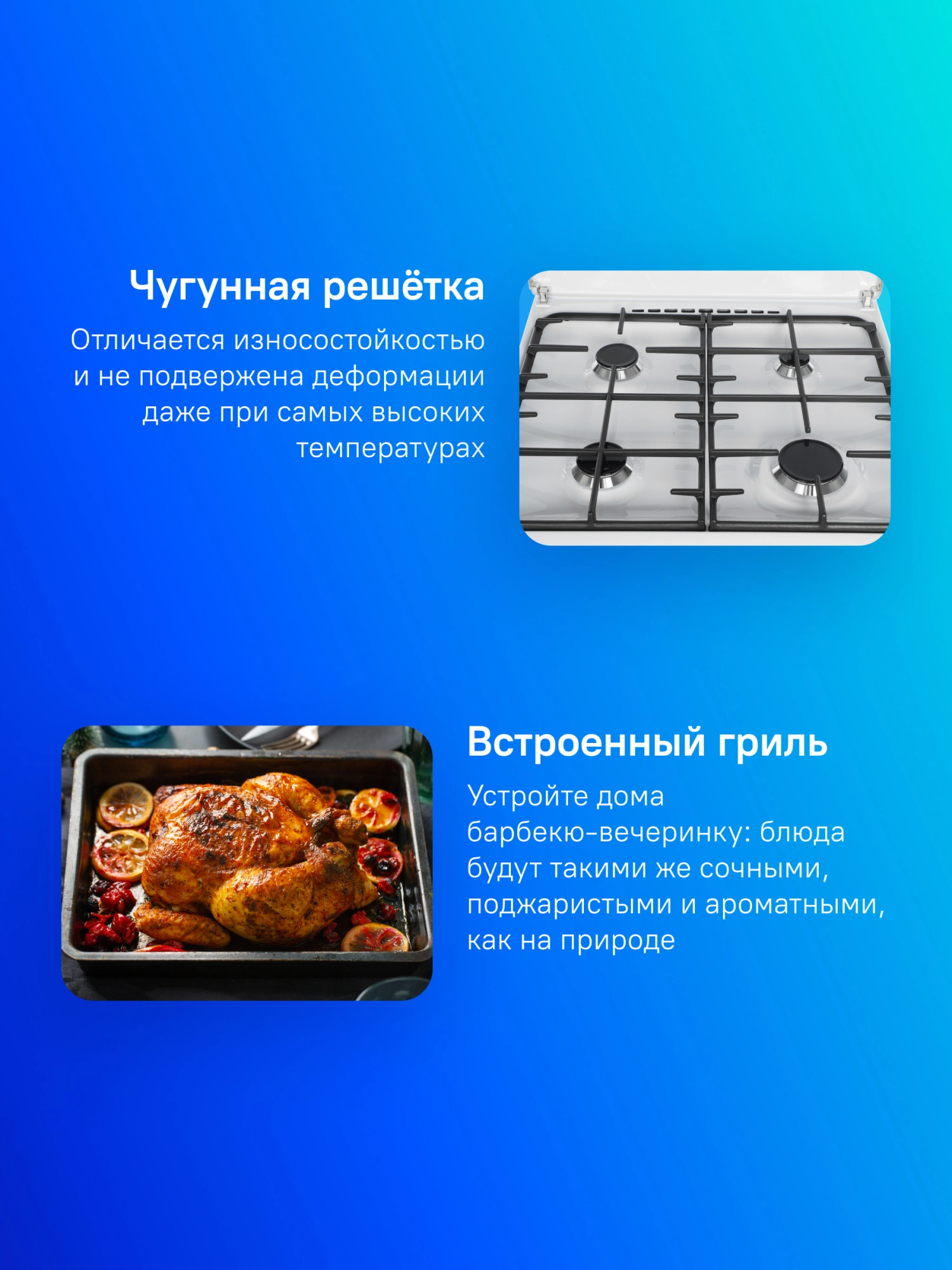 Плита Газовая Gefest ПГ 6100-02 0309, фото 27