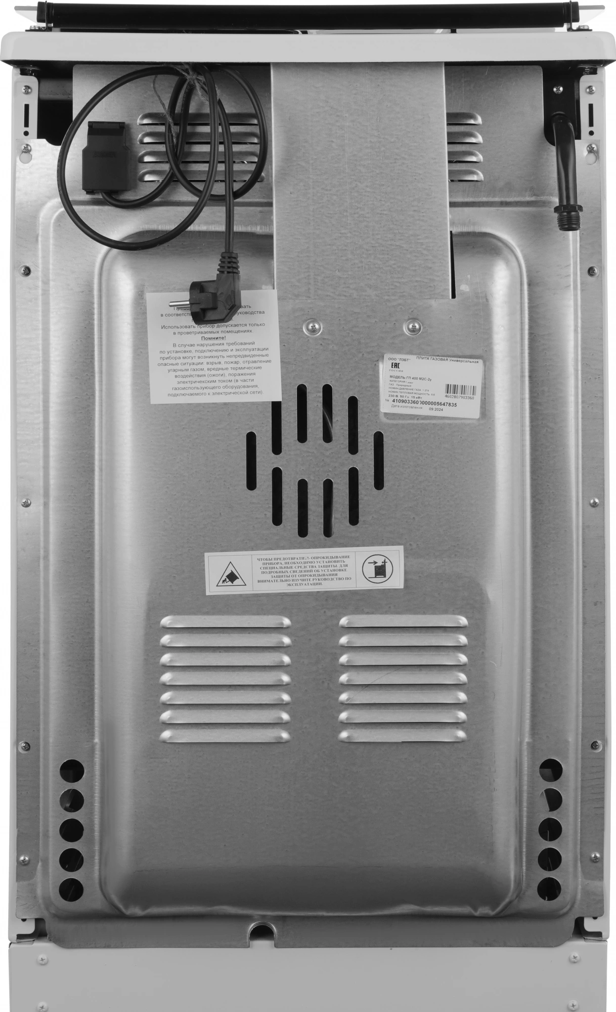 Плита Газовая Лысьва ГП 400 М2С-2у белый, фото 13