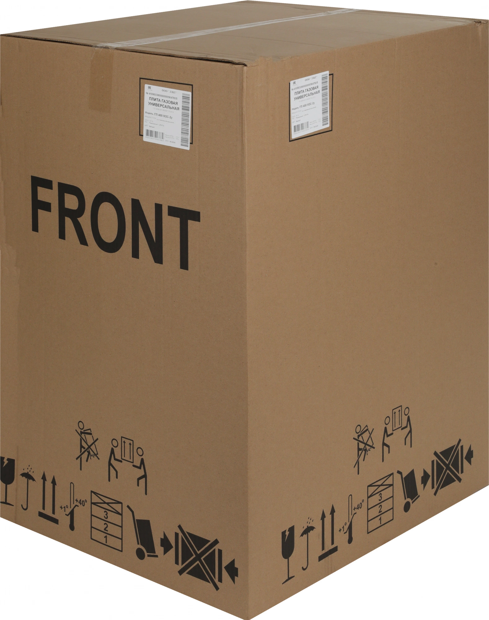 Плита Газовая Лысьва ГП 400 М2С-2у белый, фото 16