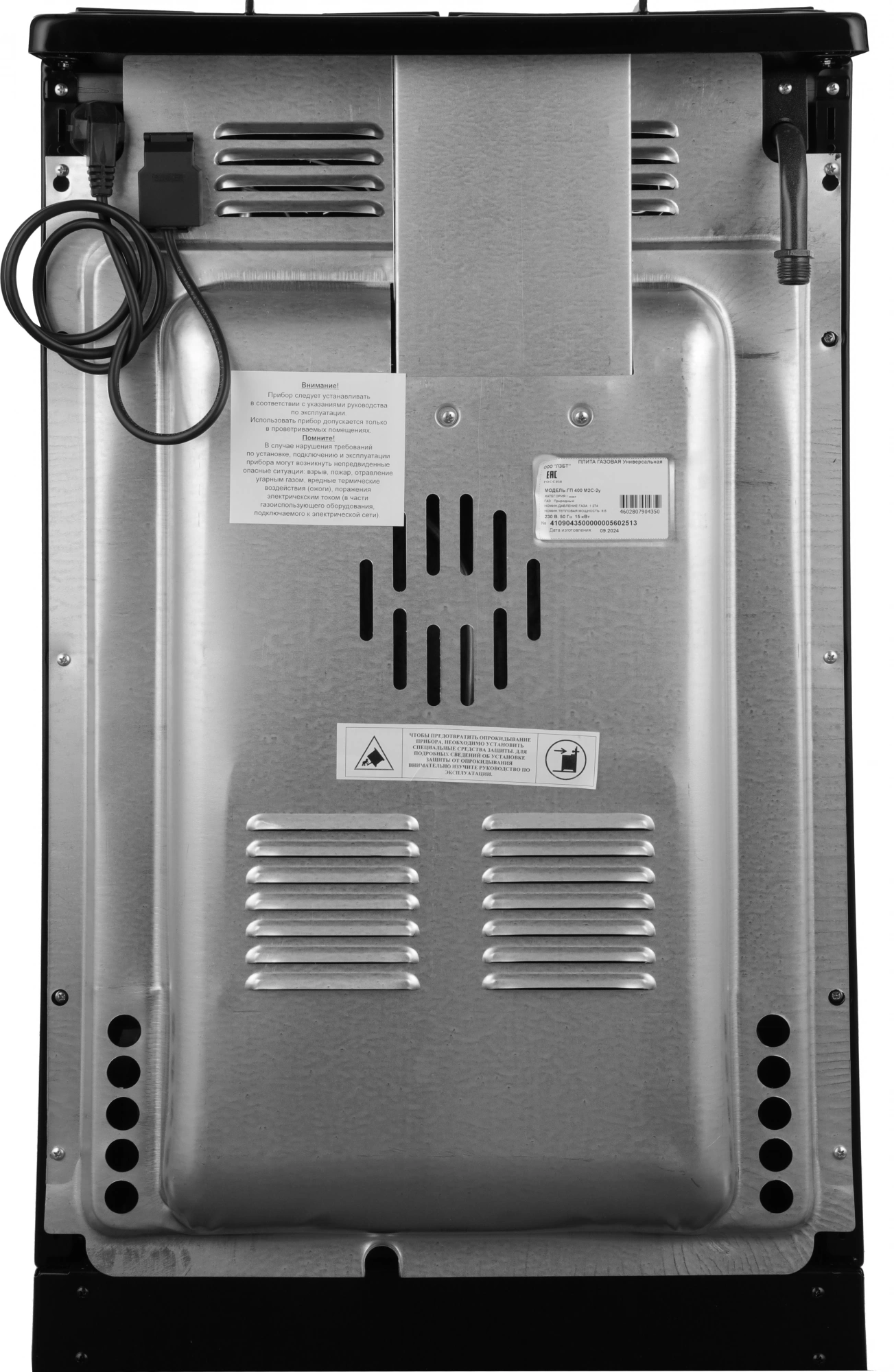 Плита Газовая Лысьва ГП 400 М2С-2у черный без крышки, фото 13