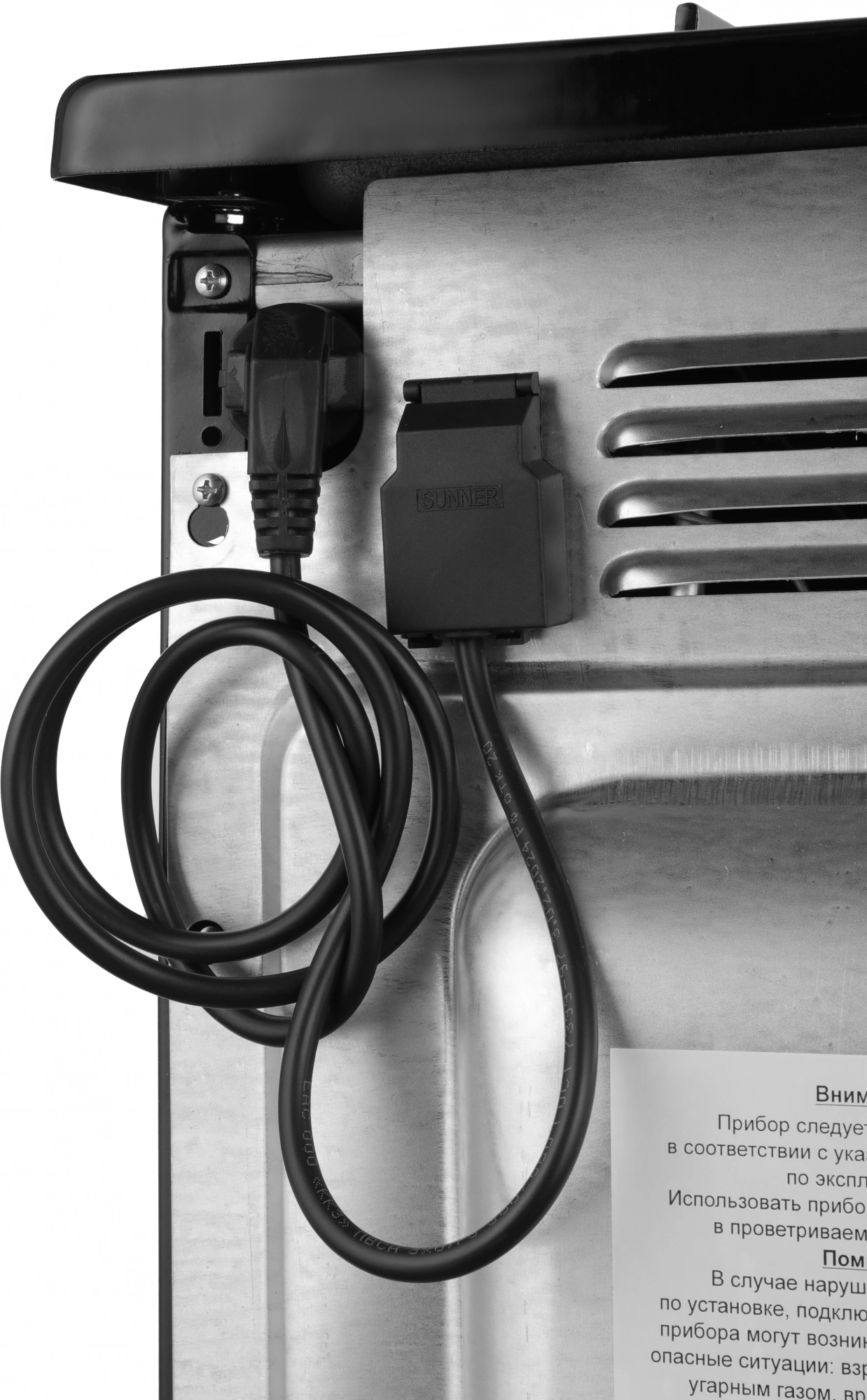 Плита Газовая Лысьва ГП 400 М2С-2у черный без крышки, фото 14