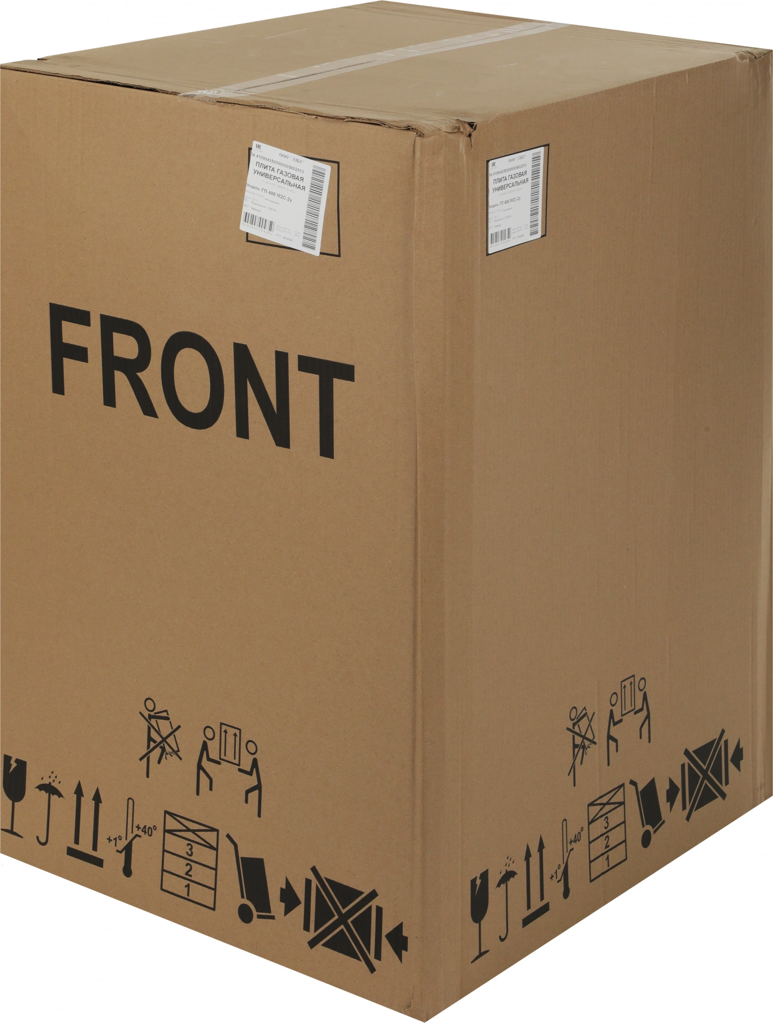 Плита Газовая Лысьва ГП 400 М2С-2у черный без крышки, фото 16