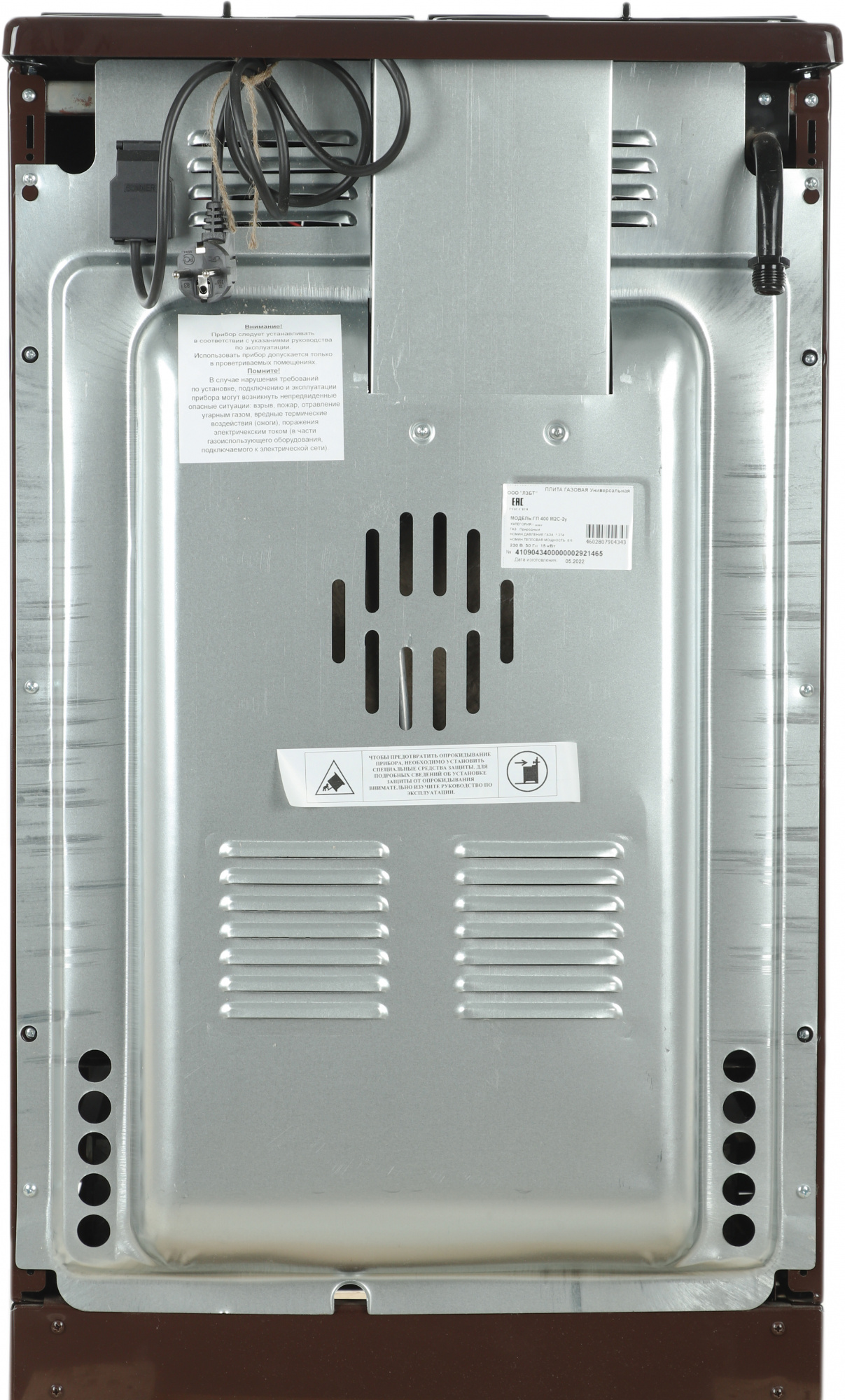 Плита Газовая Лысьва ГП 400 М2С-2у коричневый без крышки, фото 22