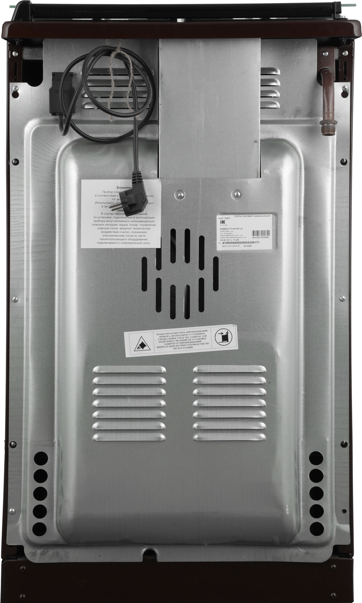 Плита Газовая Лысьва ГП 400 МС-2у коричневый, фото 14