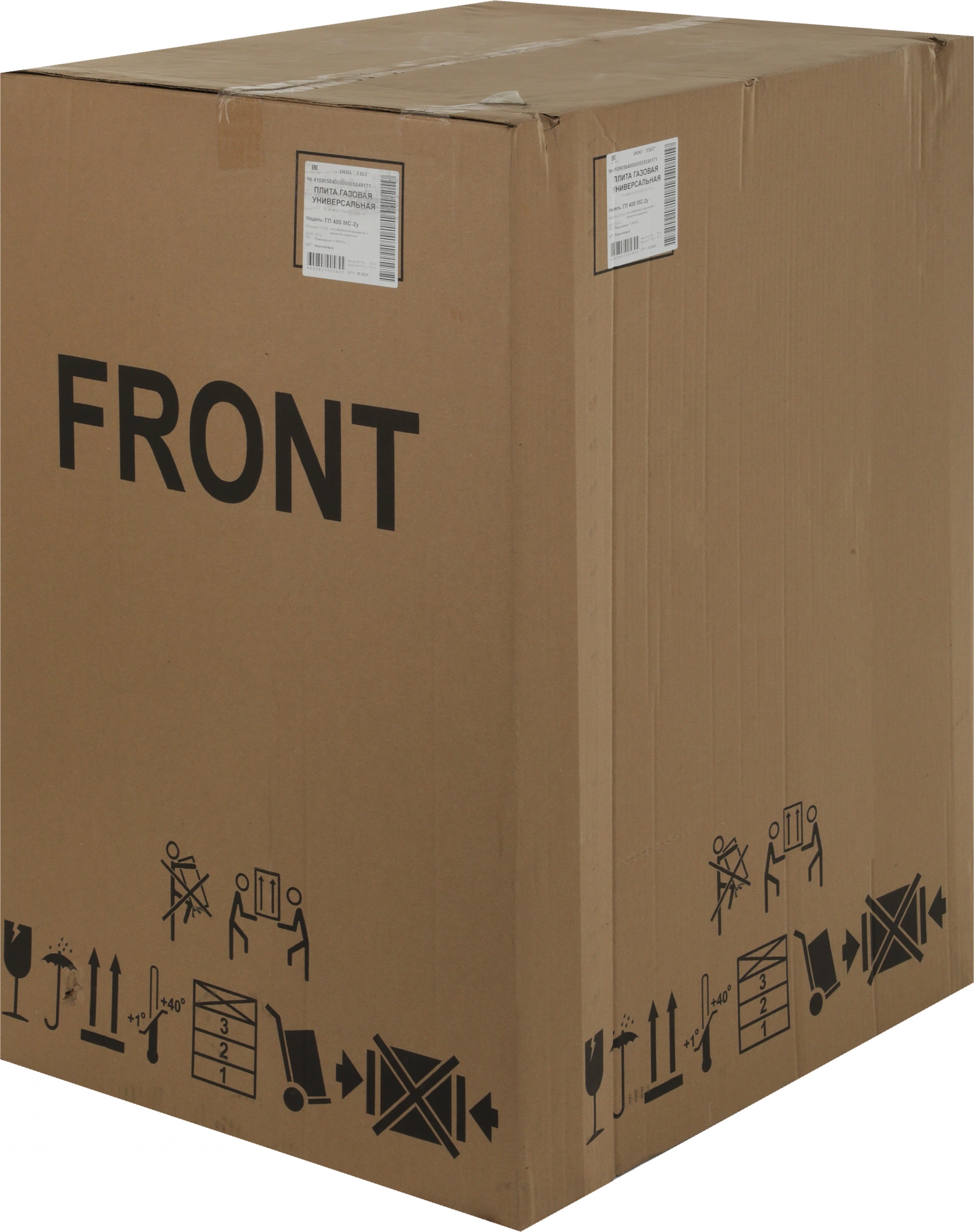Плита Газовая Лысьва ГП 400 МС-2у коричневый, фото 17
