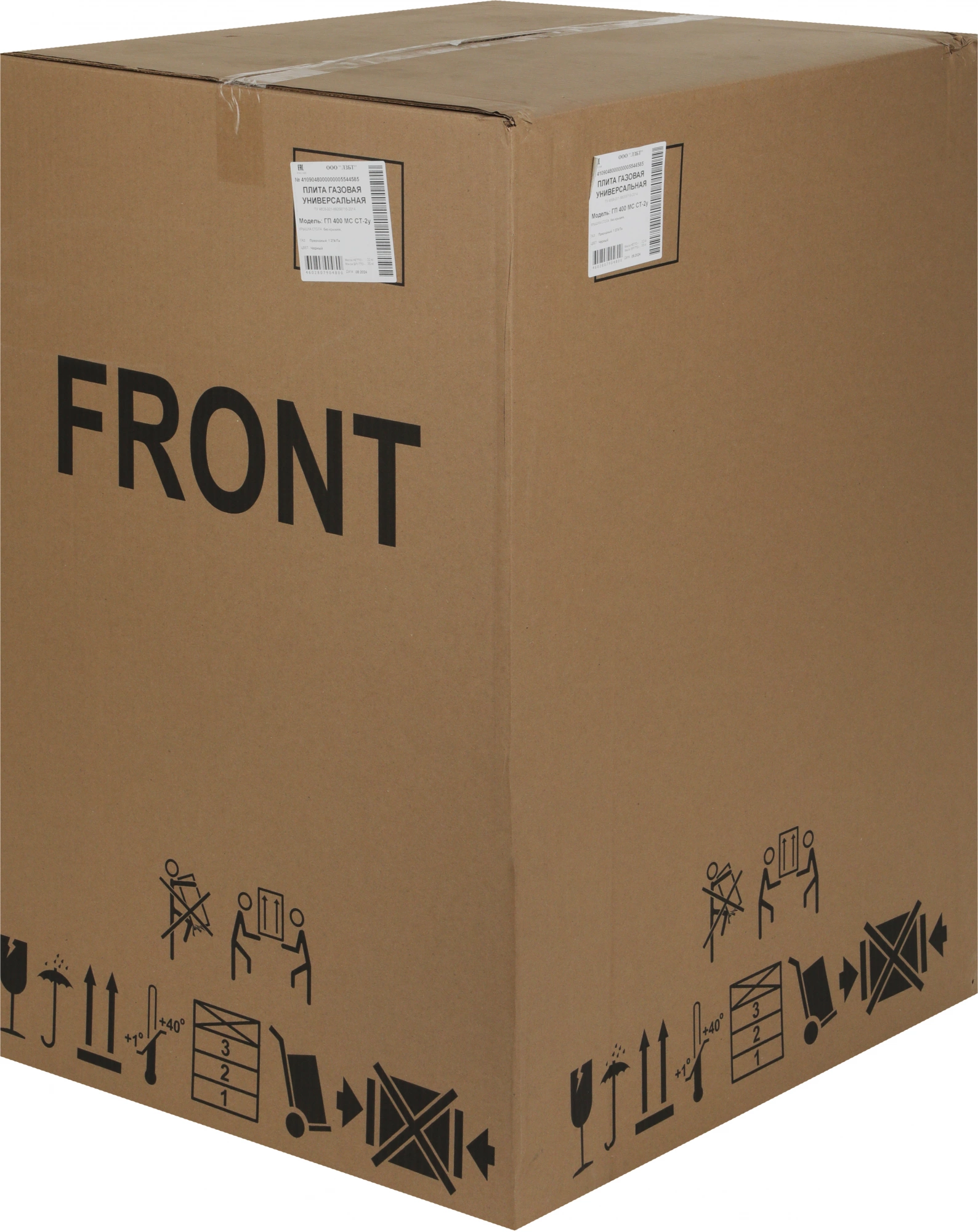 Плита Газовая Лысьва ГП 400 МС СТ-2у, фото 12