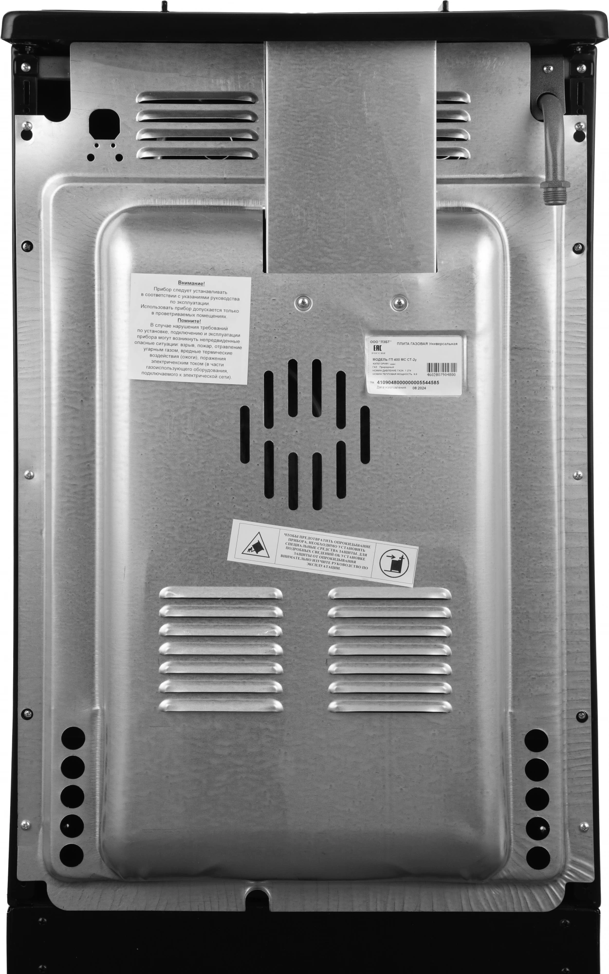 Плита Газовая Лысьва ГП 400 МС СТ-2у, фото 10