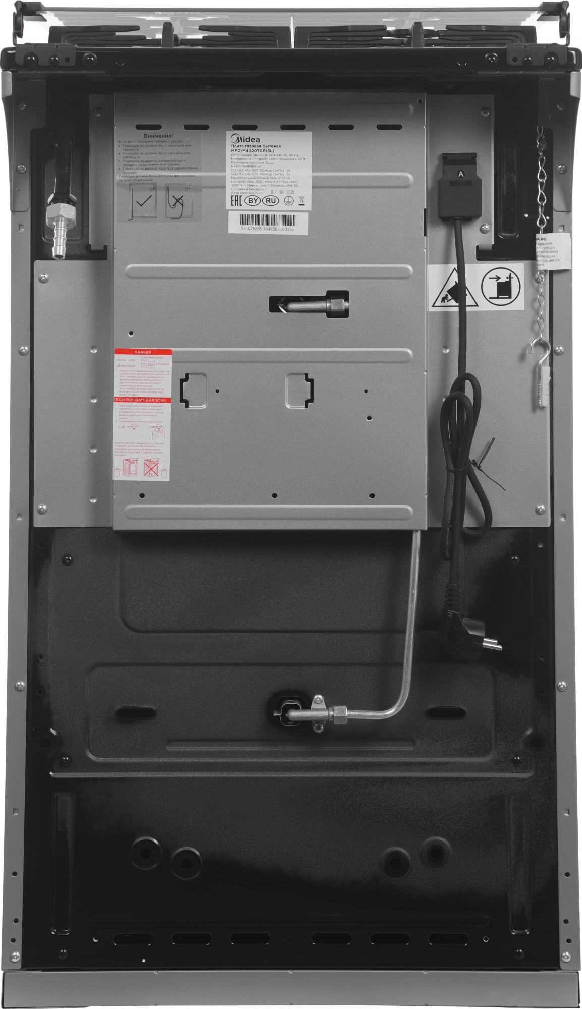 Плита Газовая Midea MFO-M4G20T0E(SL), фото 20