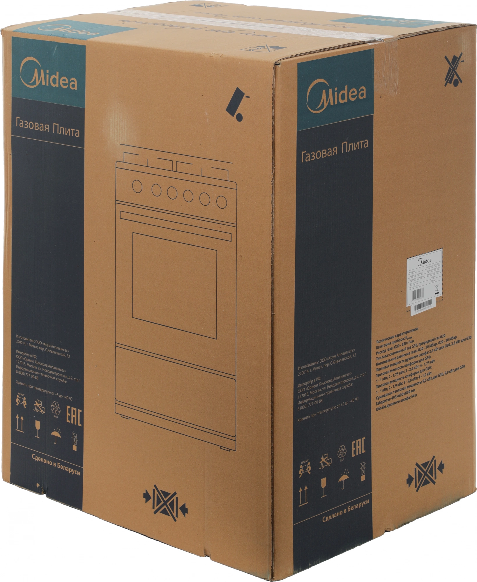 Плита Газовая Midea MFO-M4G20T0E(SL), фото 26