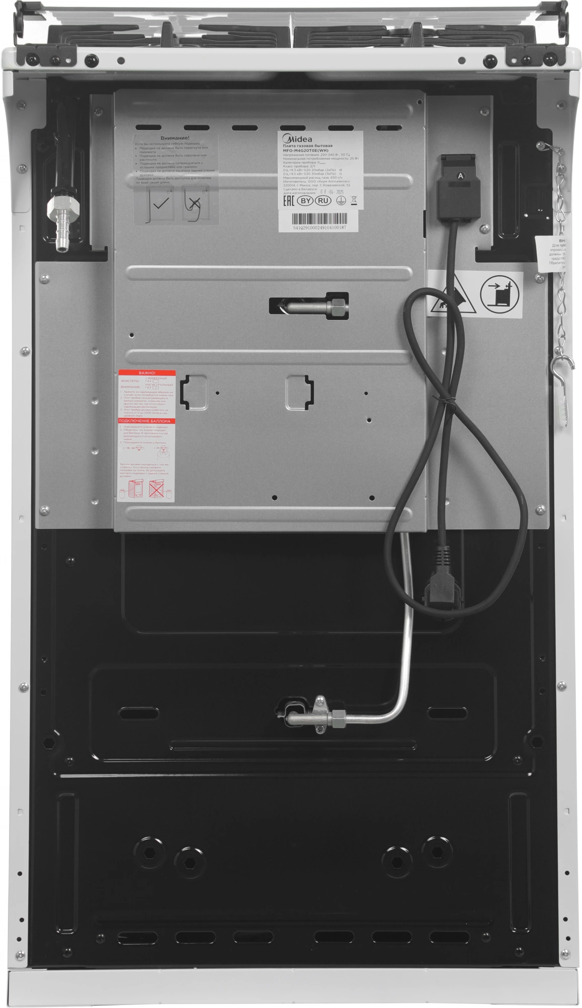 Плита Газовая Midea MFO-M4G20T0E(WH), фото 20