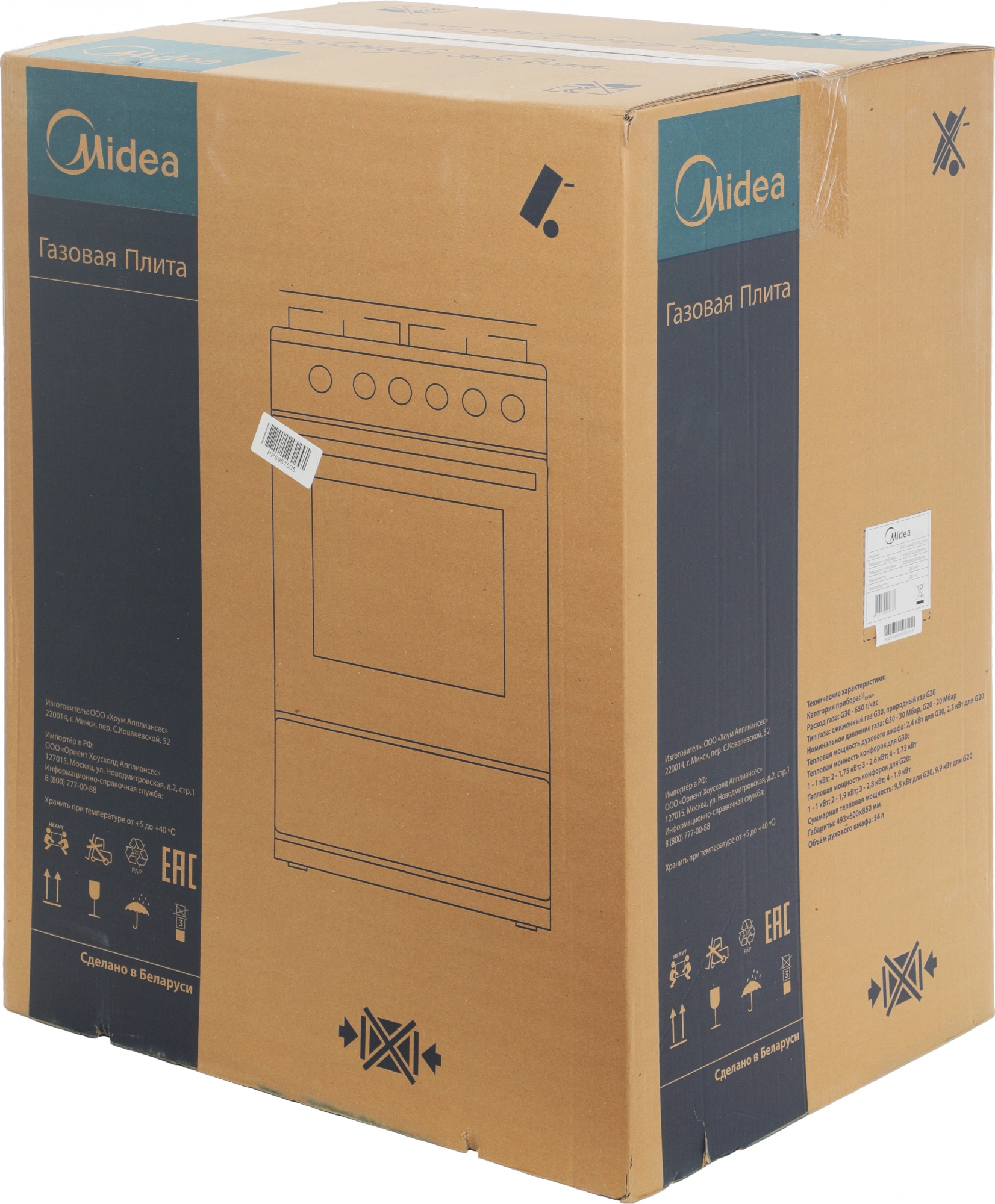 Плита Газовая Midea MFO-M4G20T0E(WH), фото 26