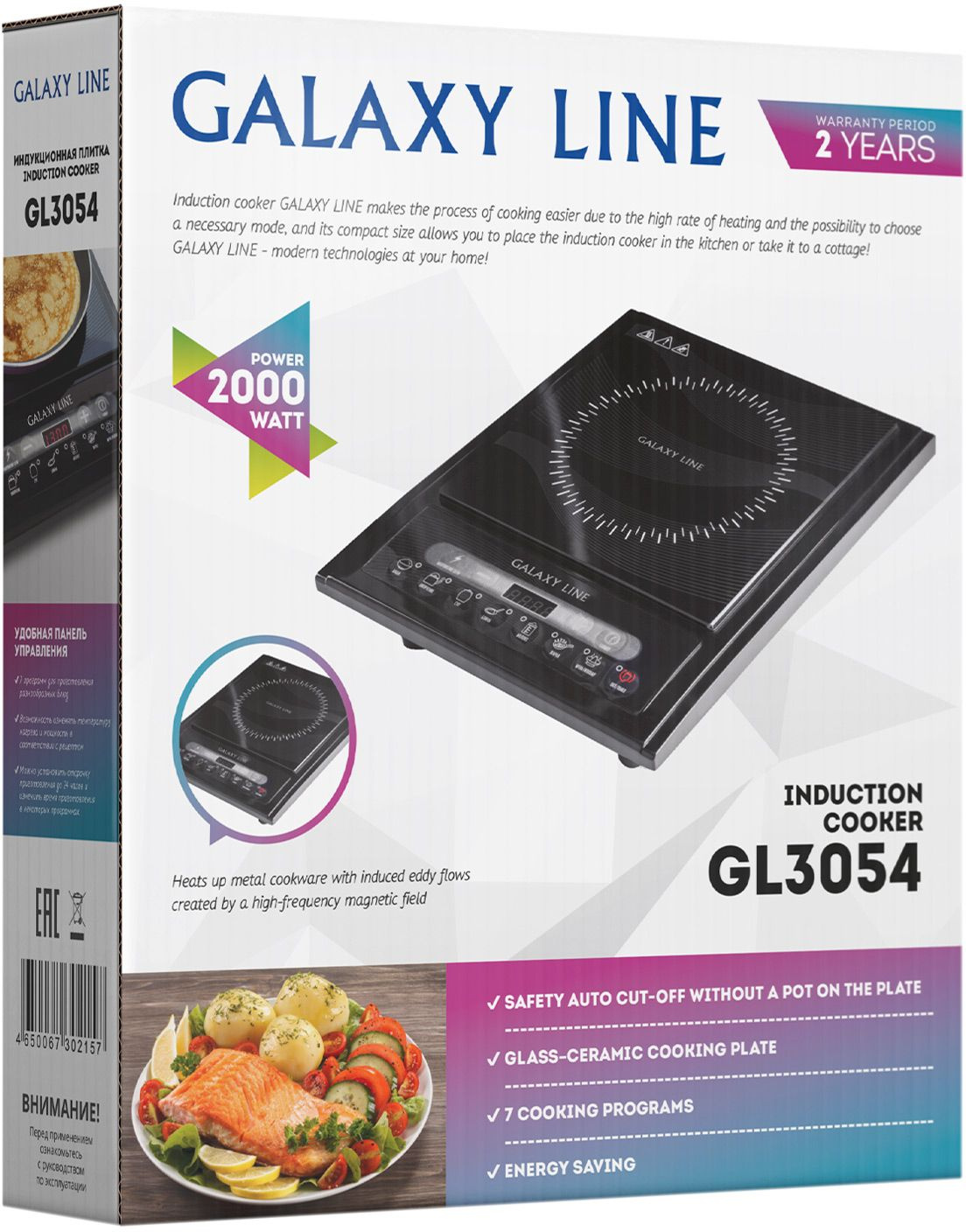 Плита Индукционная Galaxy Line GL3054, превью предыдущего фото
