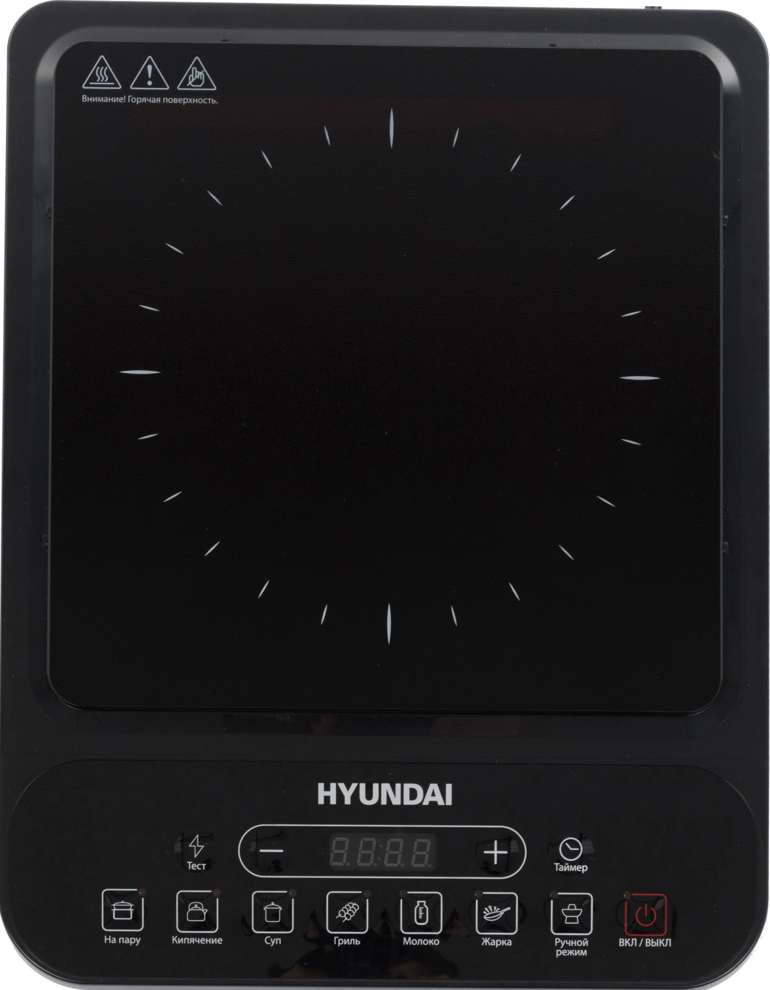 Плита Индукционная Hyundai HYC-0101, превью следующего фото