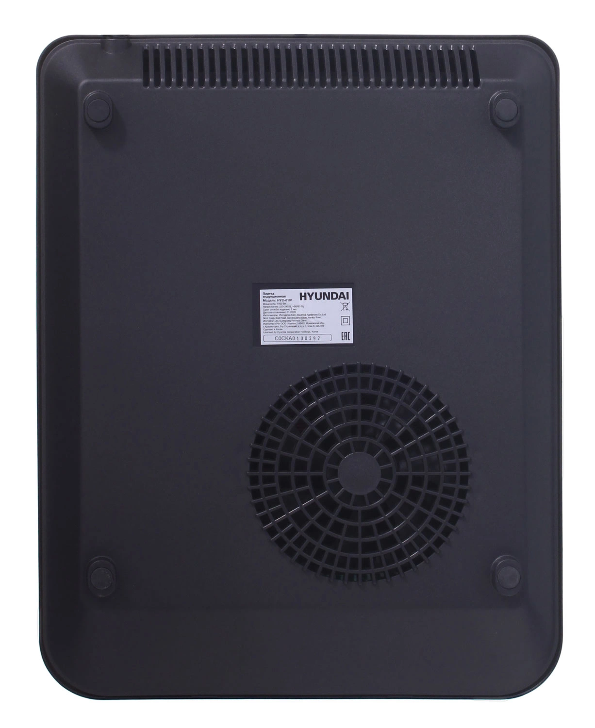 Плита Индукционная Hyundai HYC-0101, фото 18