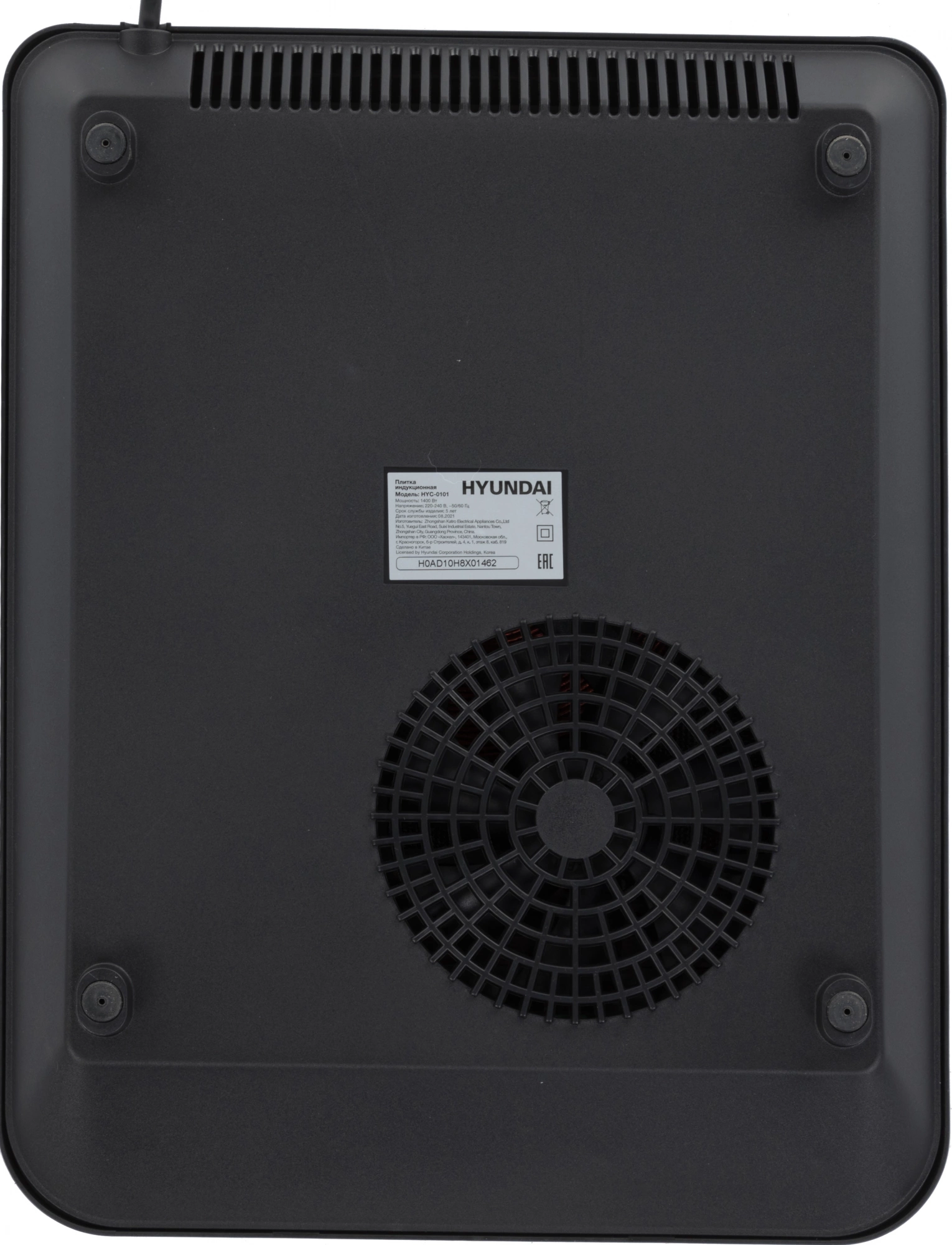 Плита Индукционная Hyundai HYC-0101, фото 4