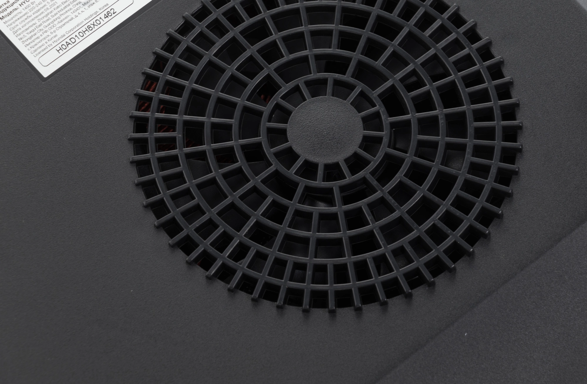 Плита Индукционная Hyundai HYC-0101, фото 8