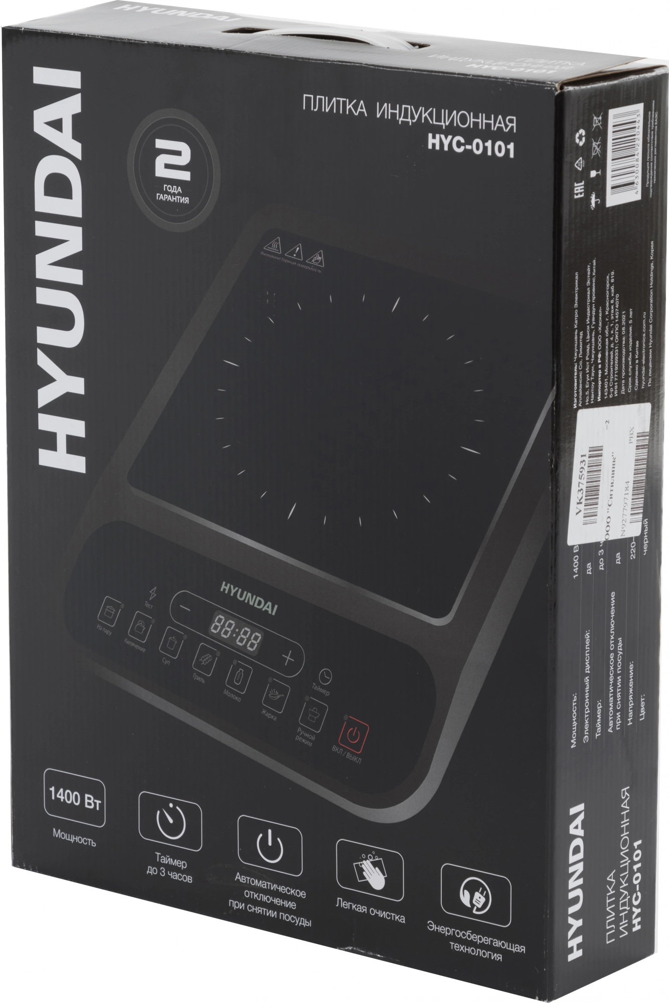 Плита Индукционная Hyundai HYC-0101, фото 10