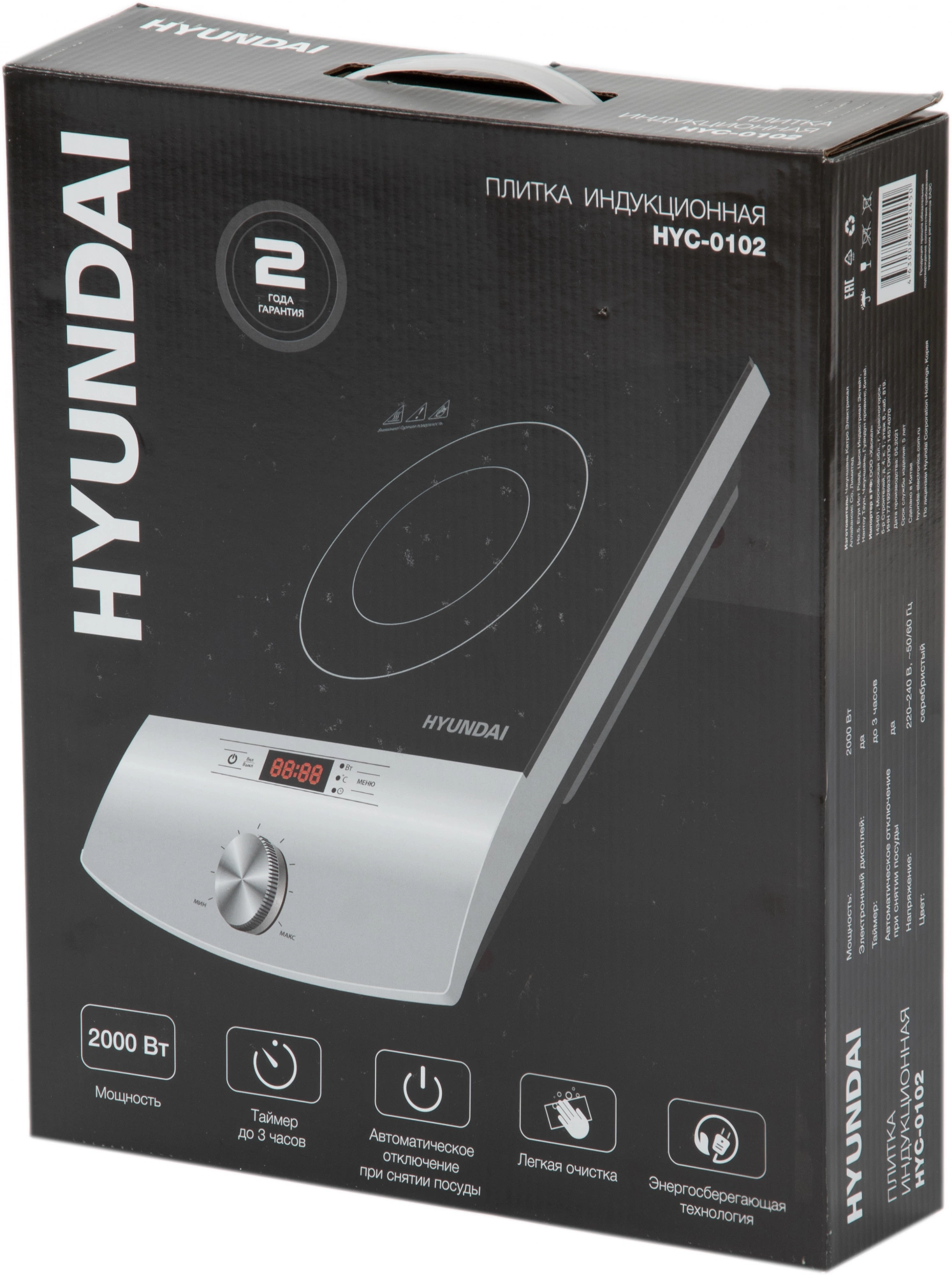 Плита Индукционная Hyundai HYC-0102, фото 12