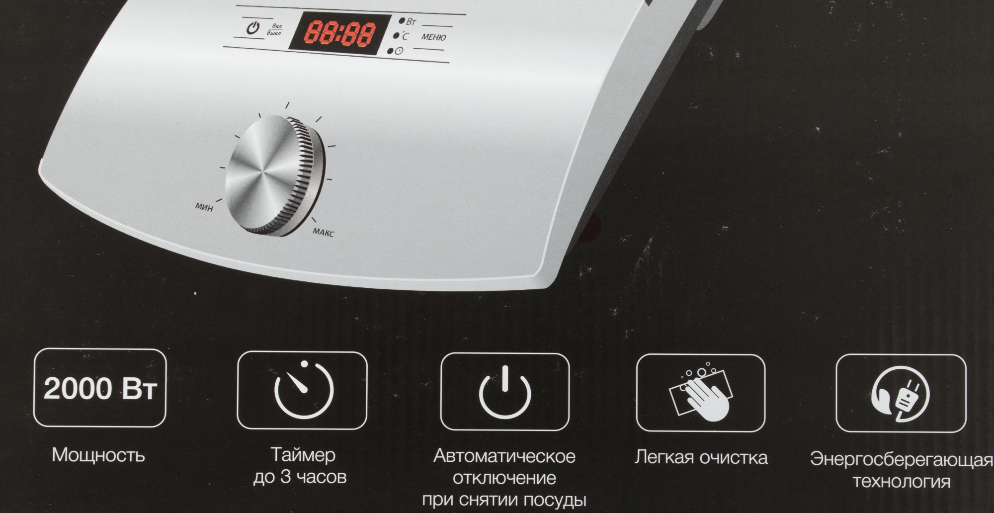 Плита Индукционная Hyundai HYC-0102, фото 13