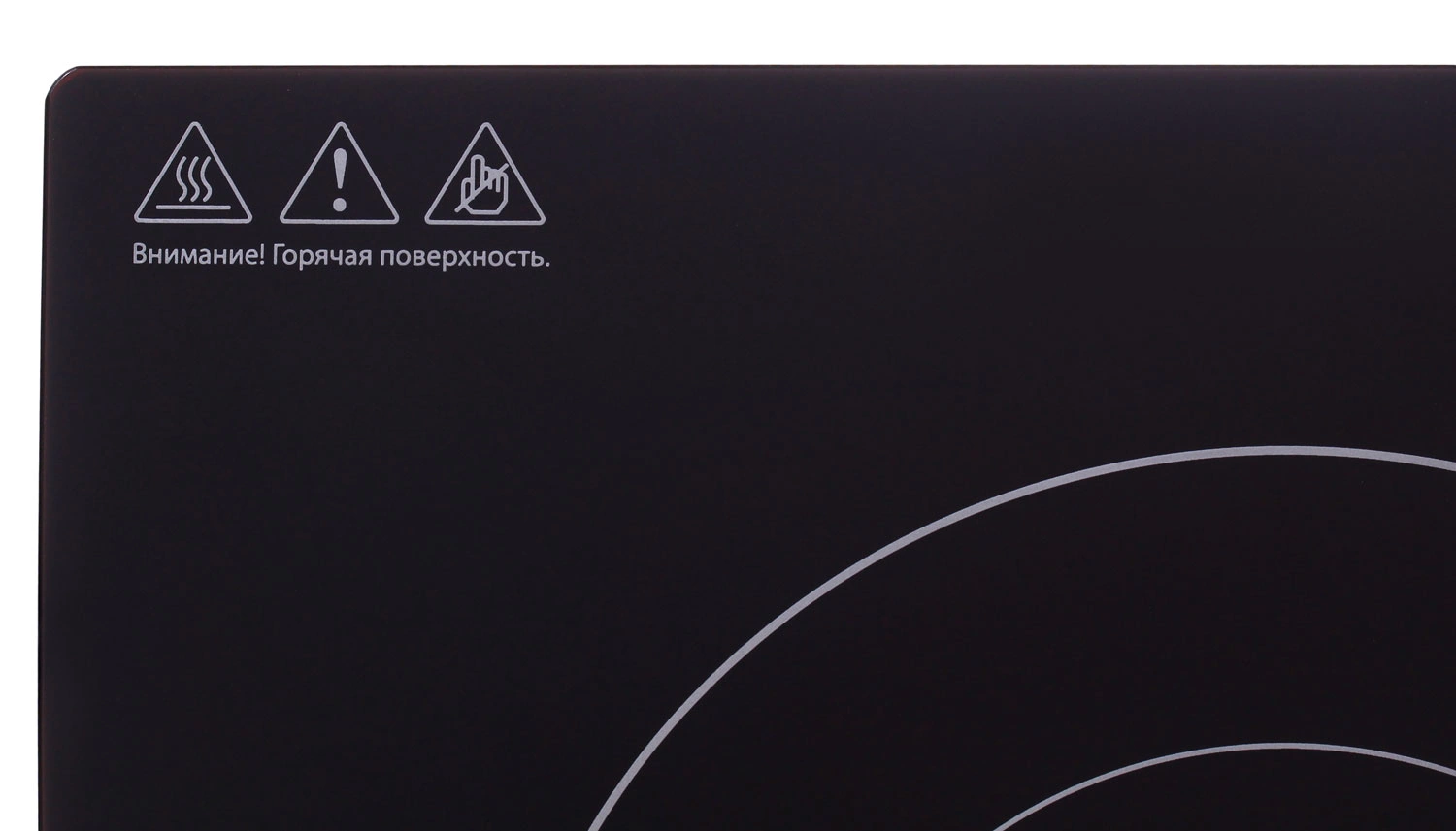 Плита Индукционная Hyundai HYC-0102, фото 21