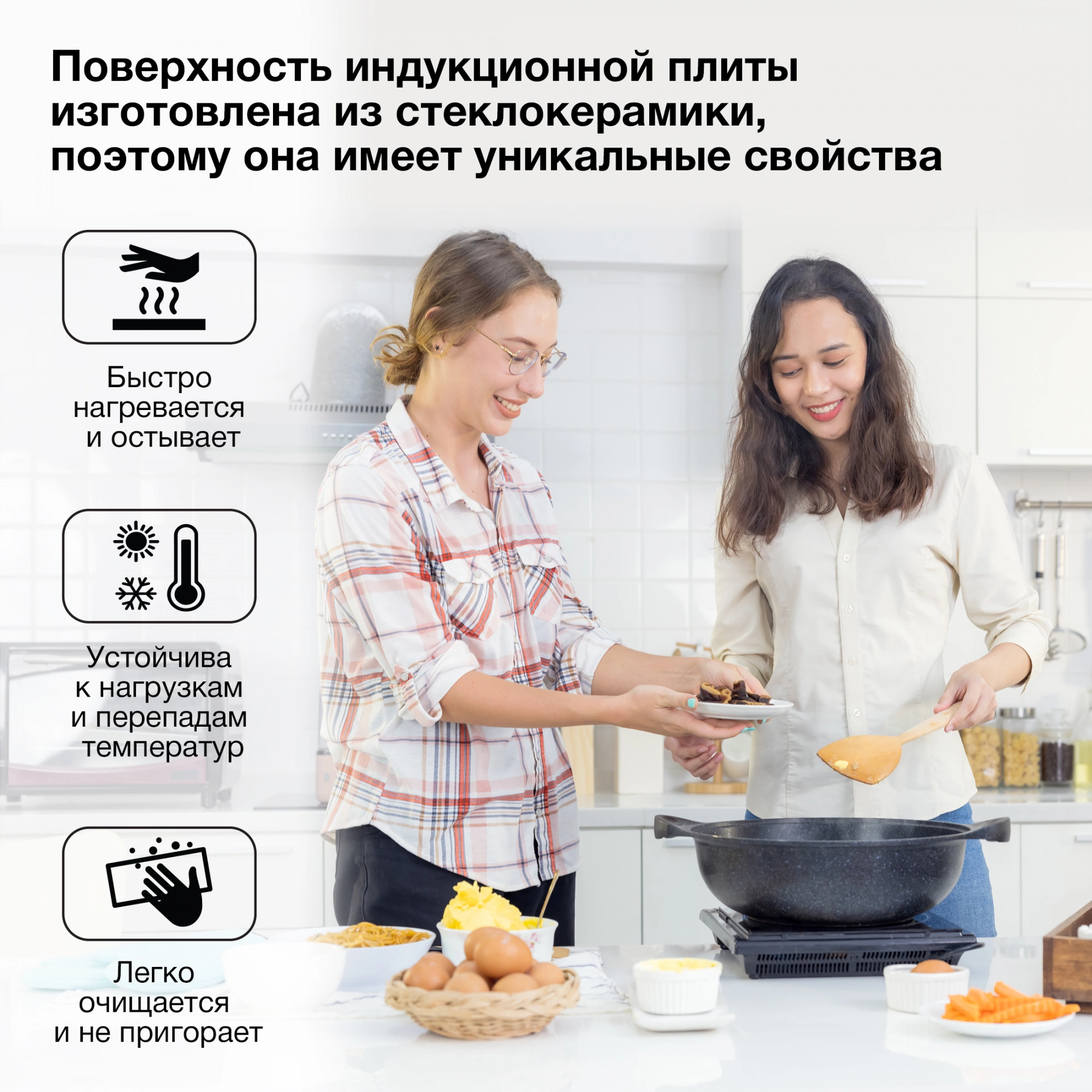 Плита Индукционная Hyundai HYC-0102, фото 29