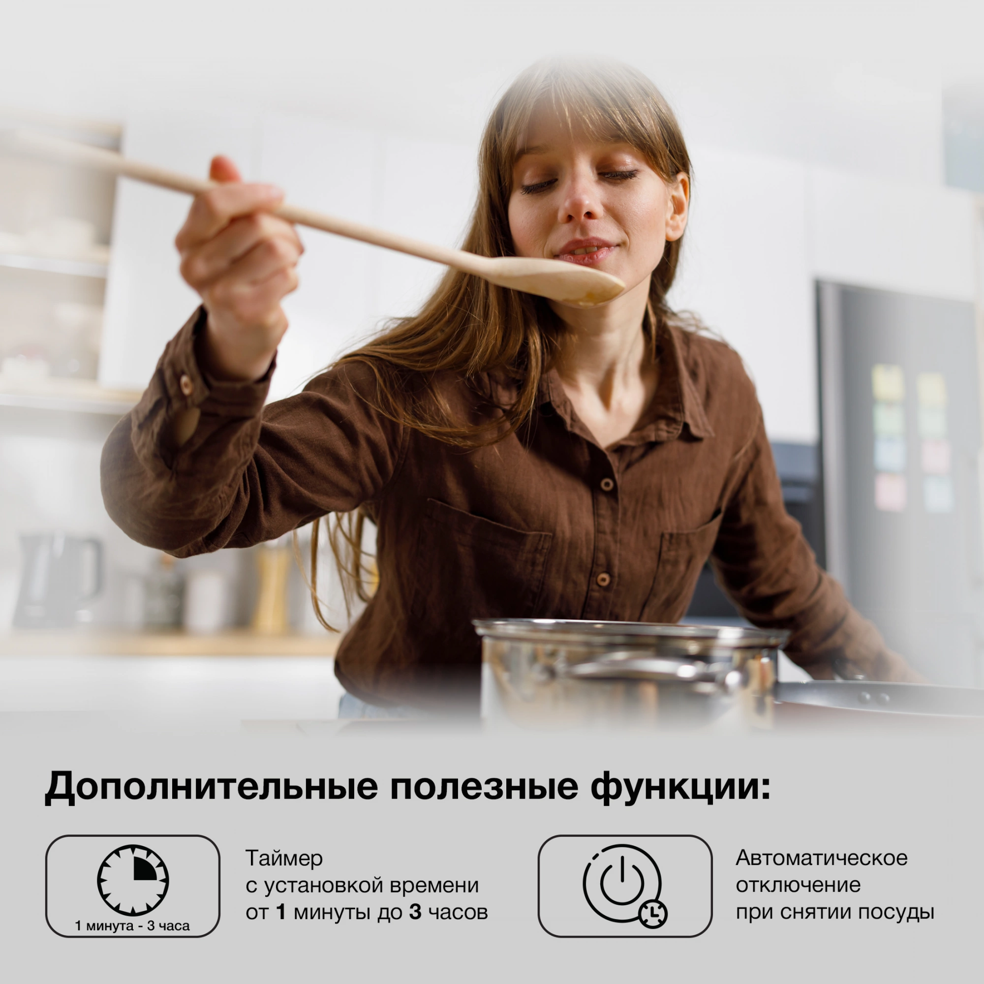 Плита Индукционная Hyundai HYC-0102, фото 30