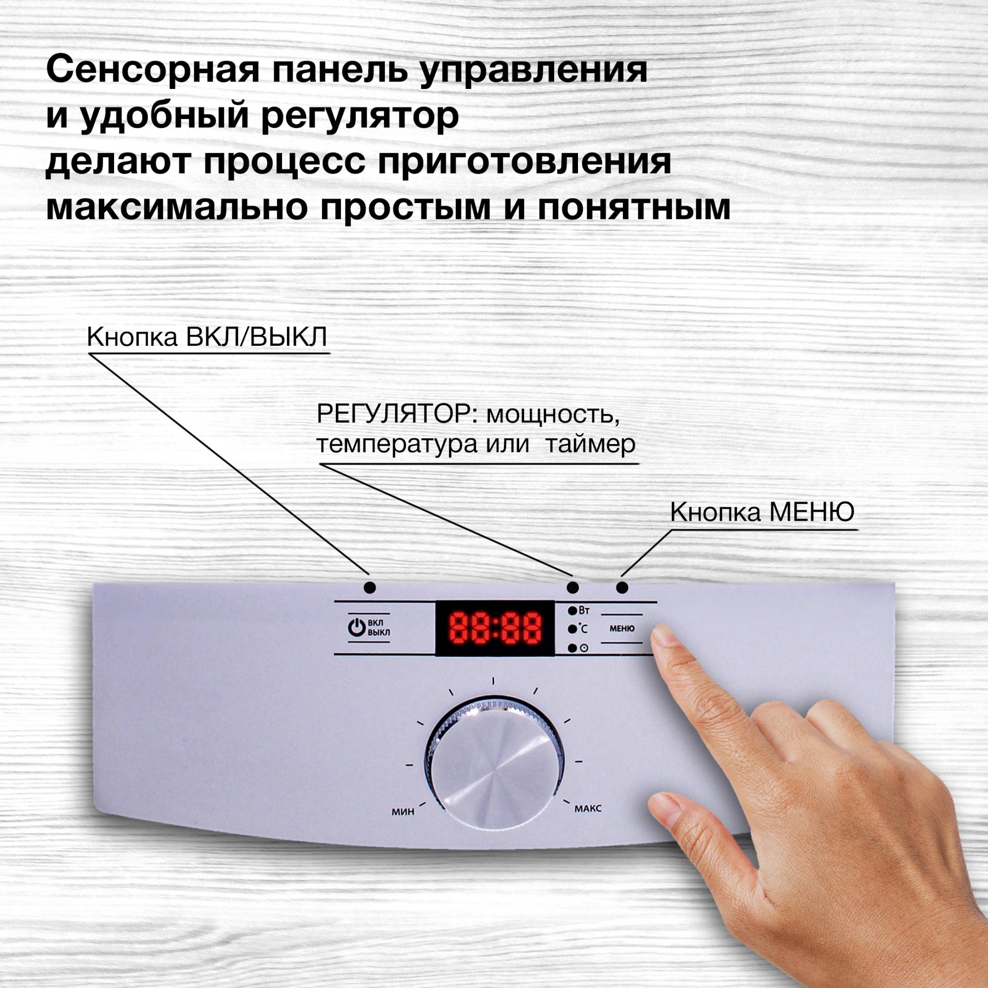 Плита Индукционная Hyundai HYC-0102, фото 31