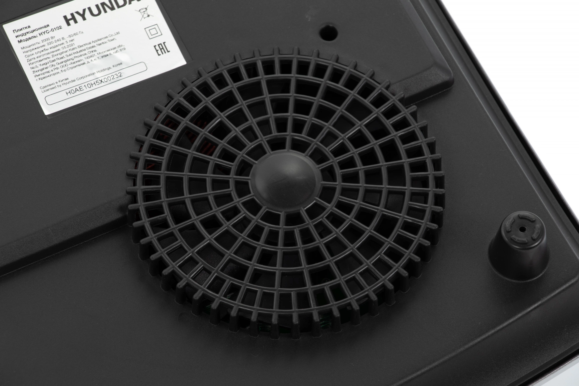 Плита Индукционная Hyundai HYC-0102, фото 9