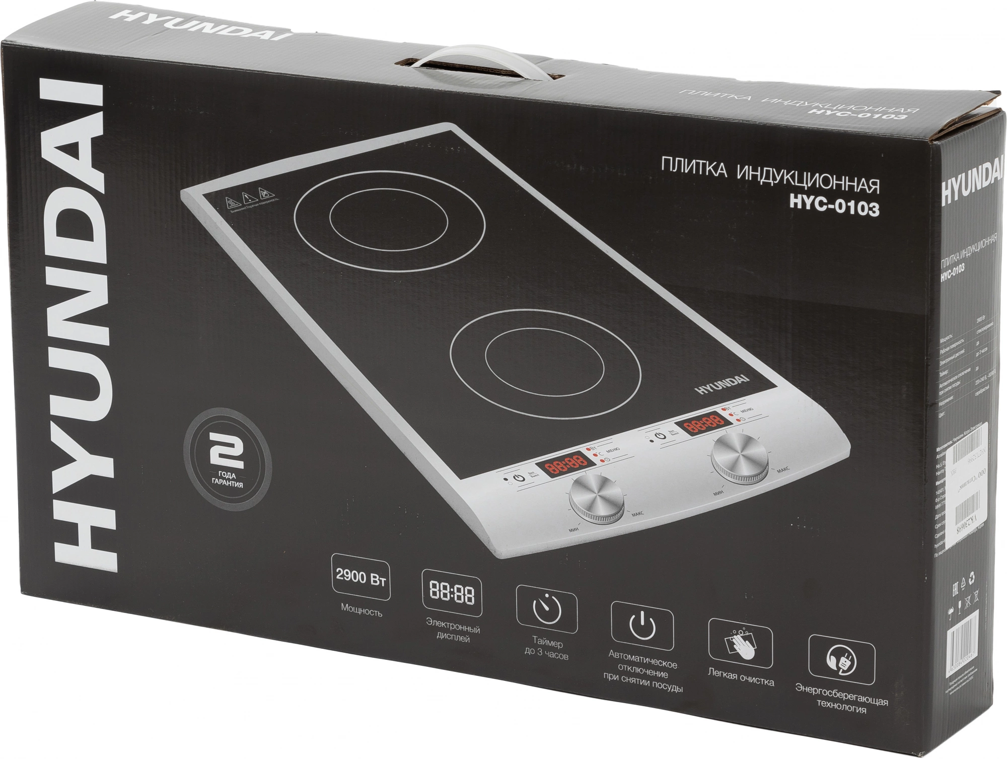Плита Индукционная Hyundai HYC-0103, фото 14