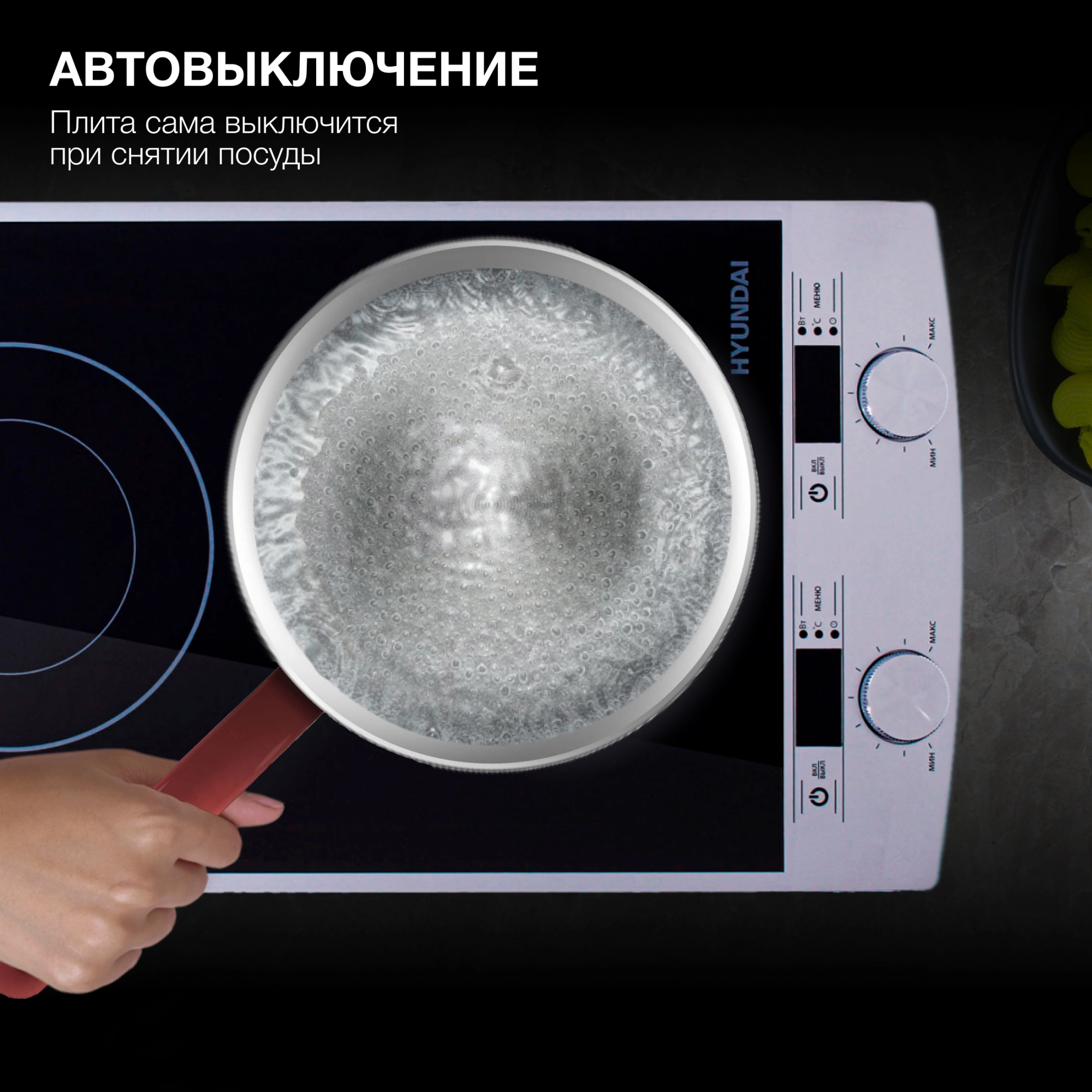 Плита Индукционная Hyundai HYC-0103, фото 30