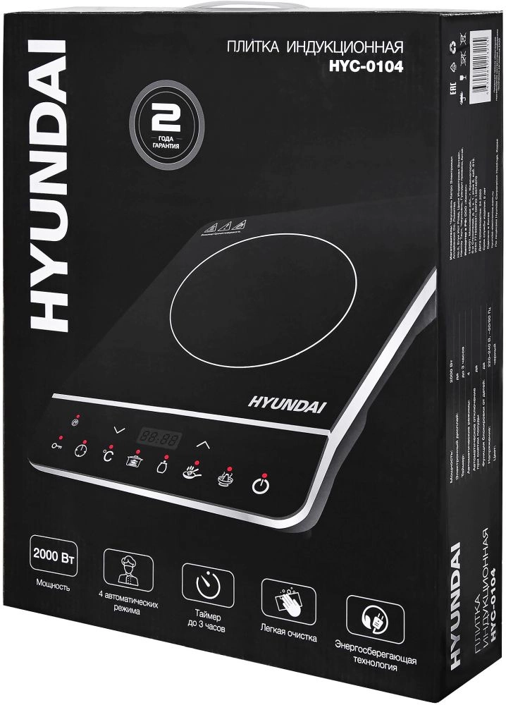 Плита Индукционная Hyundai HYC-0104, фото 10