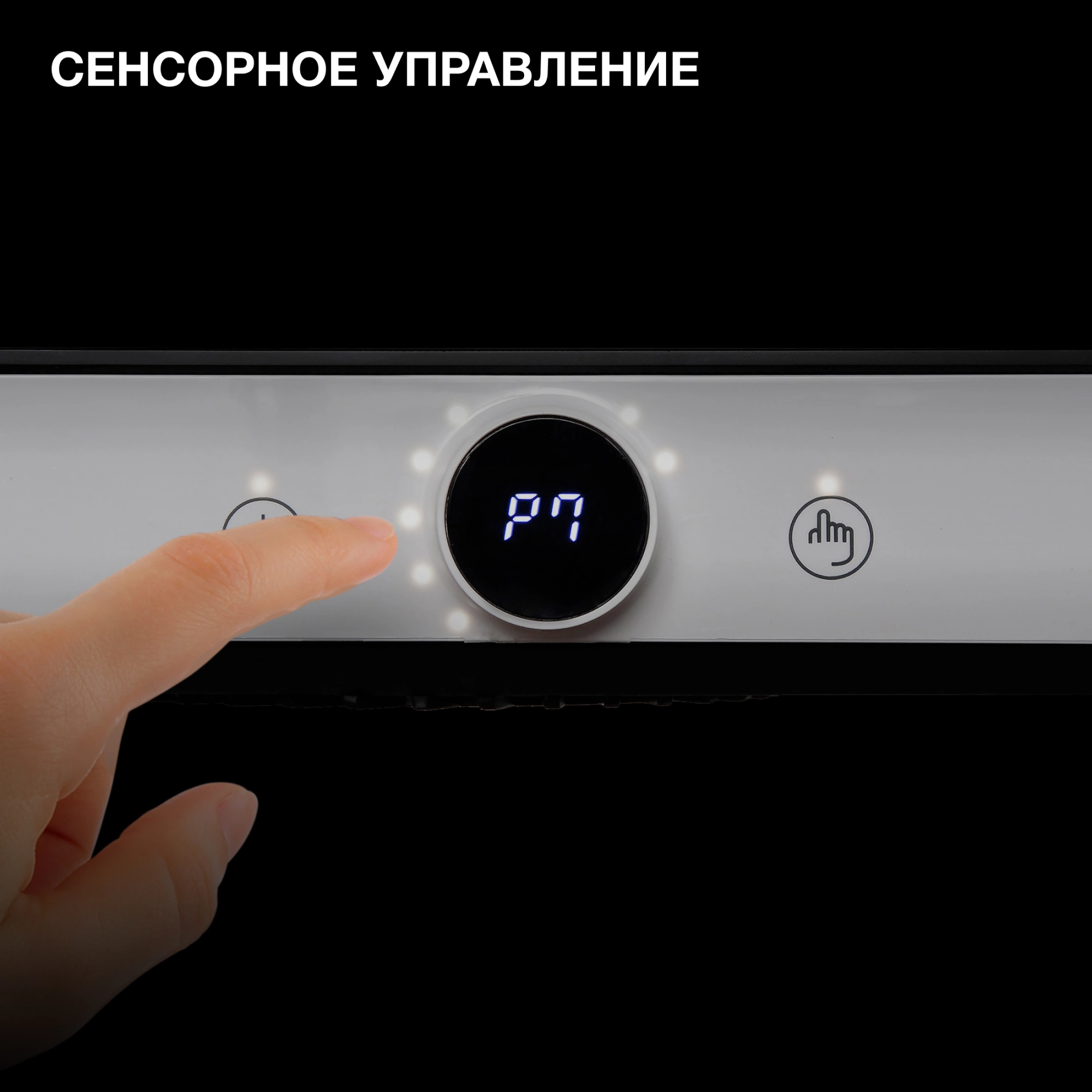 Плита Индукционная Hyundai HYC-0105, фото 14