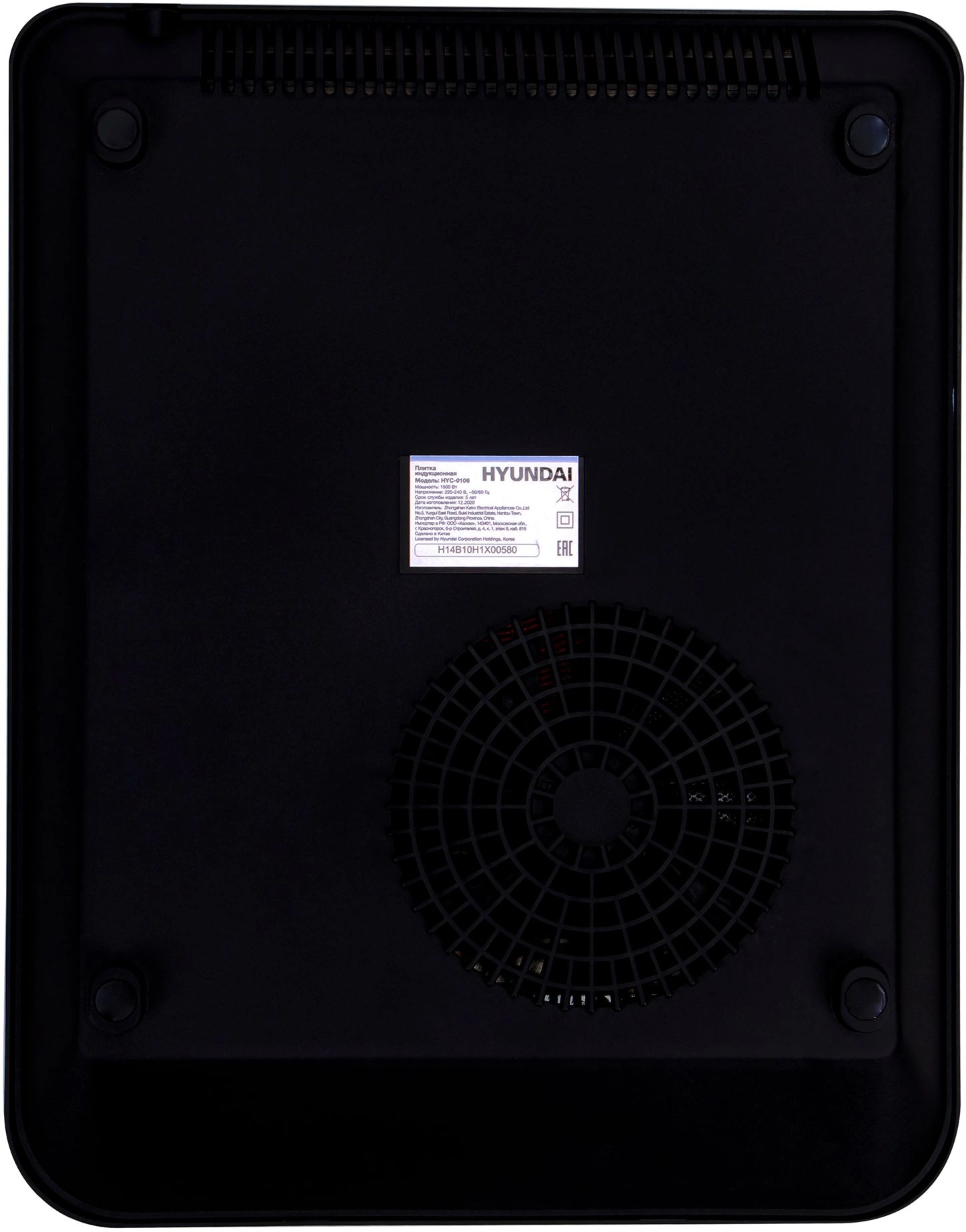 Плита Индукционная Hyundai HYC-0106, фото 11