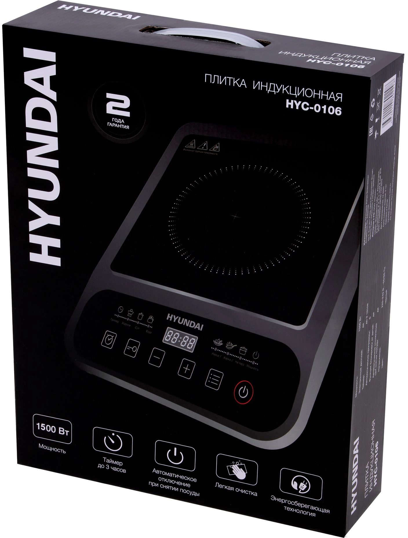Плита Индукционная Hyundai HYC-0106, фото 10