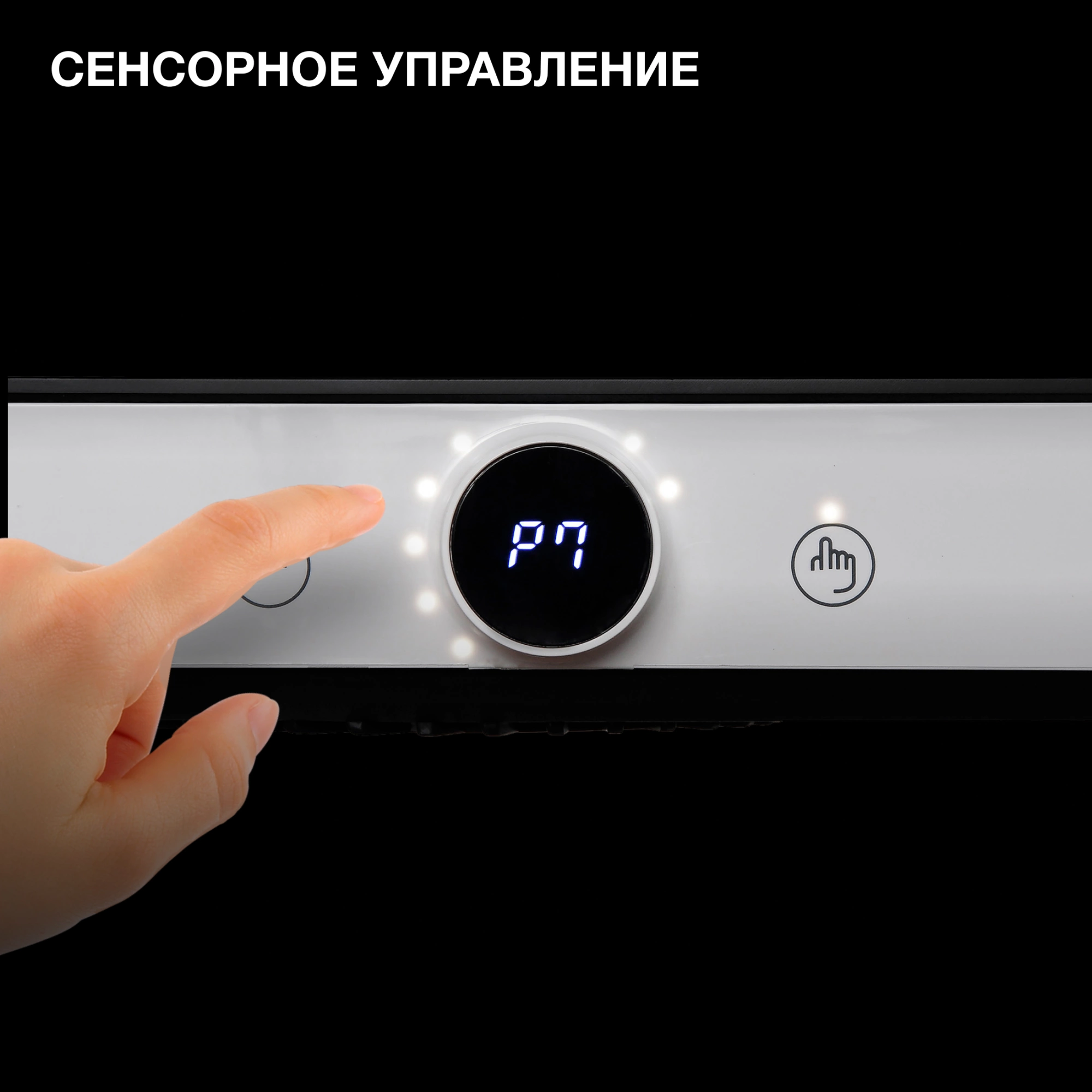 Плита Индукционная Hyundai HYC-0108, фото 24