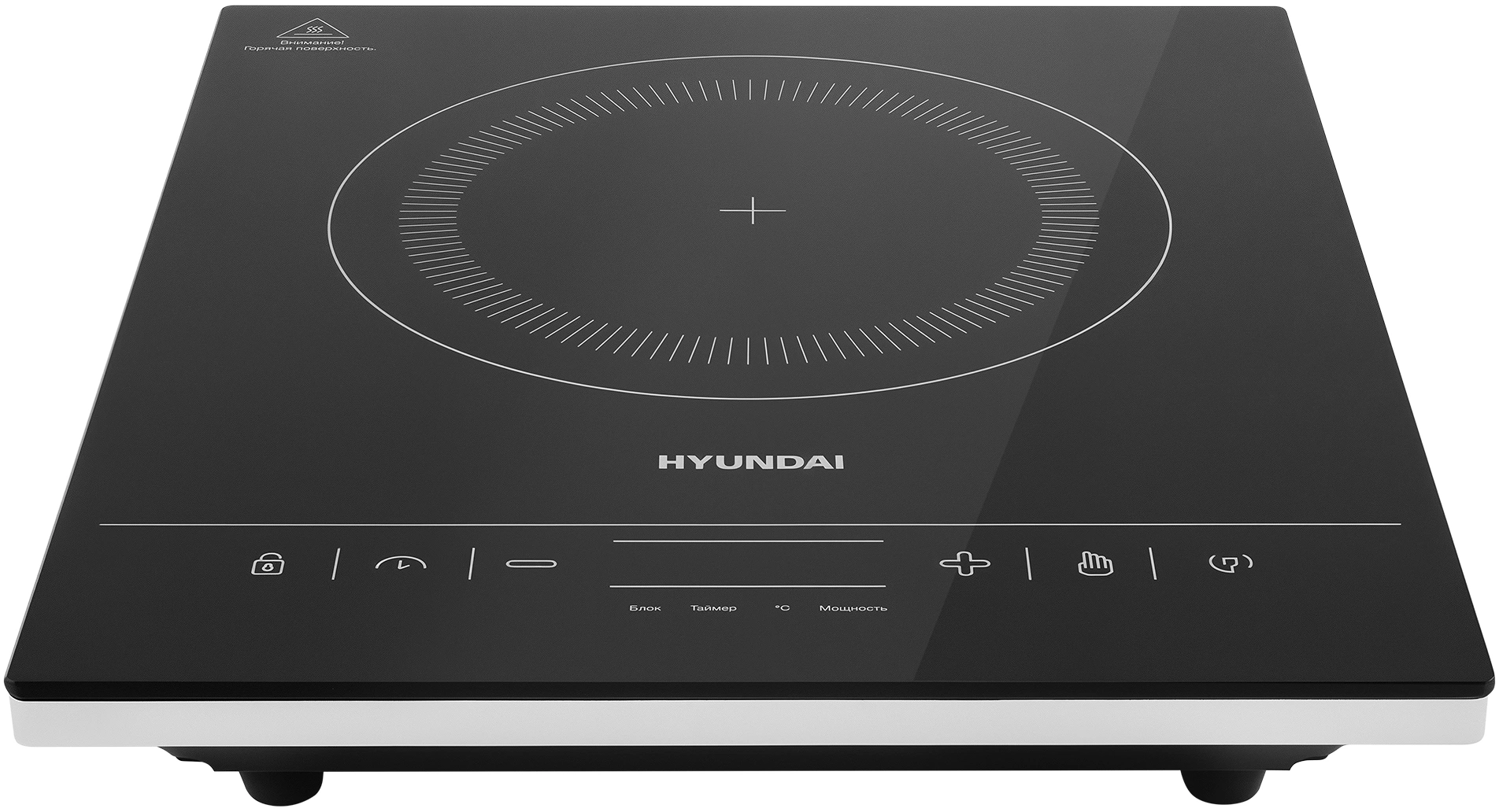Плита Индукционная Hyundai HYC-0111, фото 2