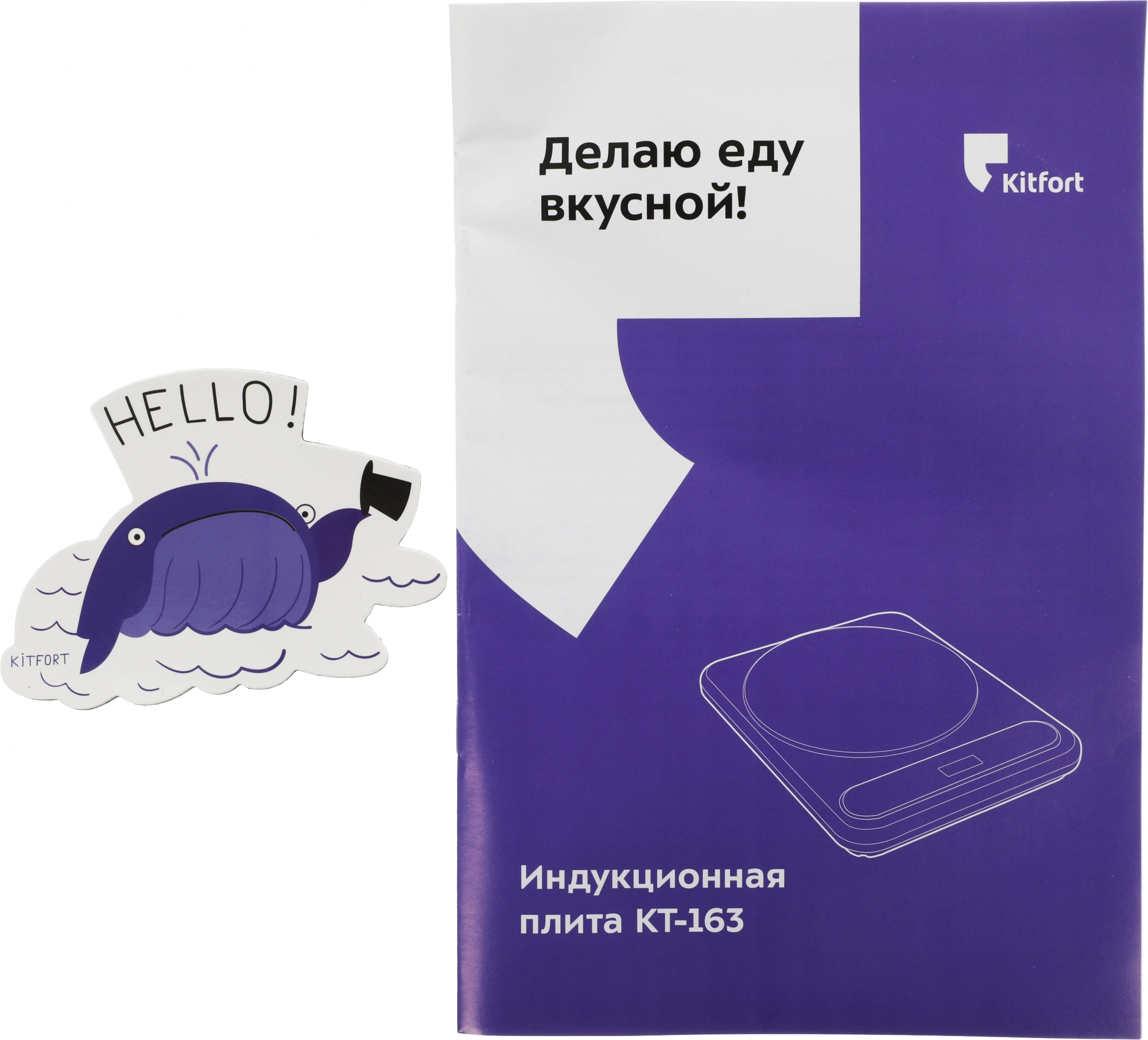 Плита Индукционная Kitfort КТ-163, фото 11