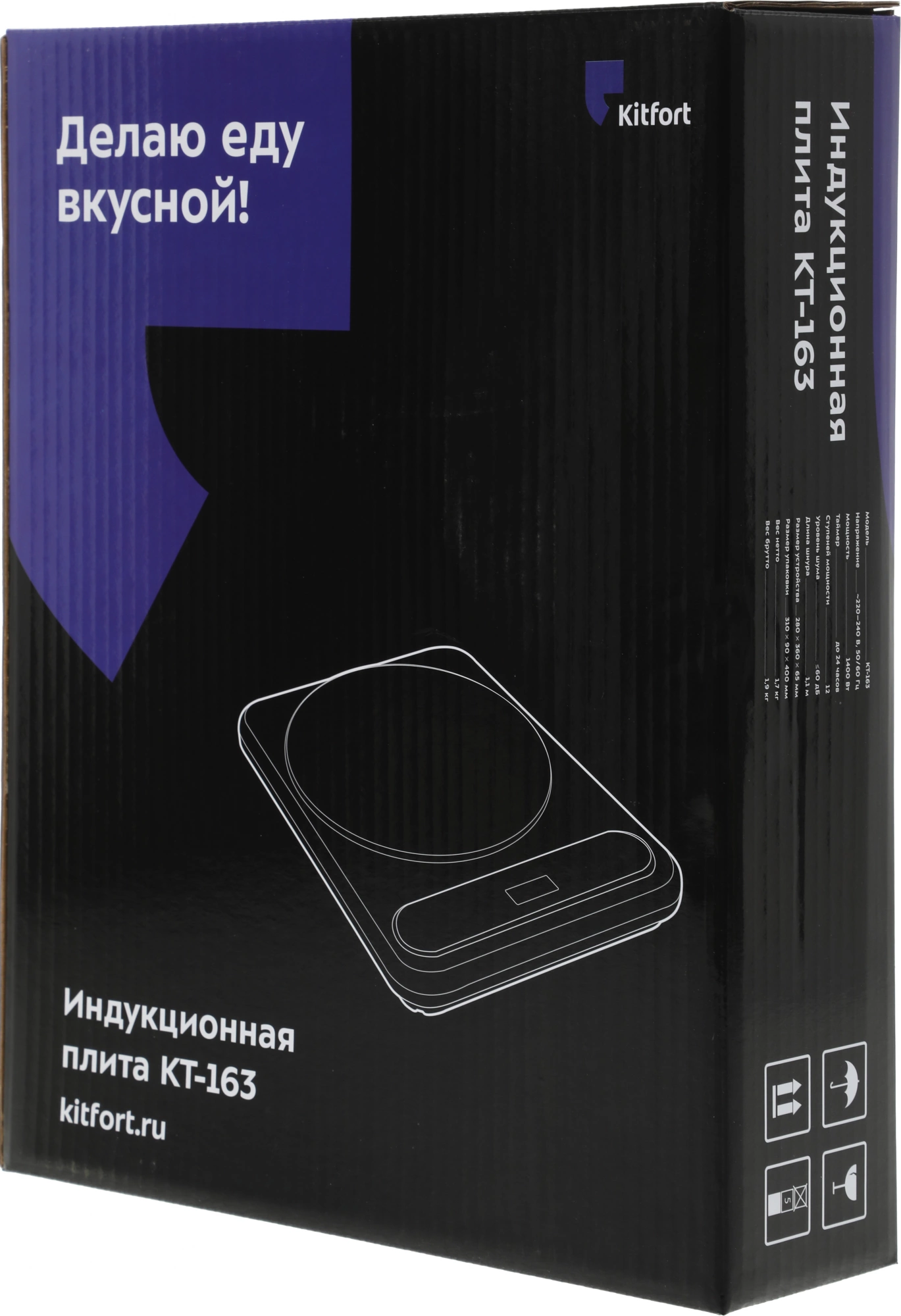 Плита Индукционная Kitfort КТ-163, фото 10